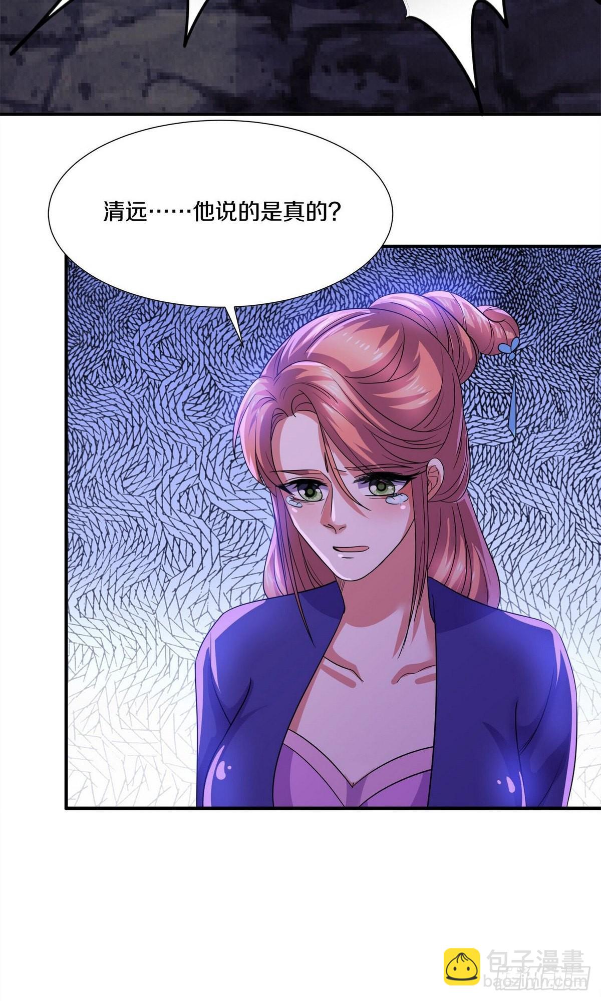 第394话-第394话
