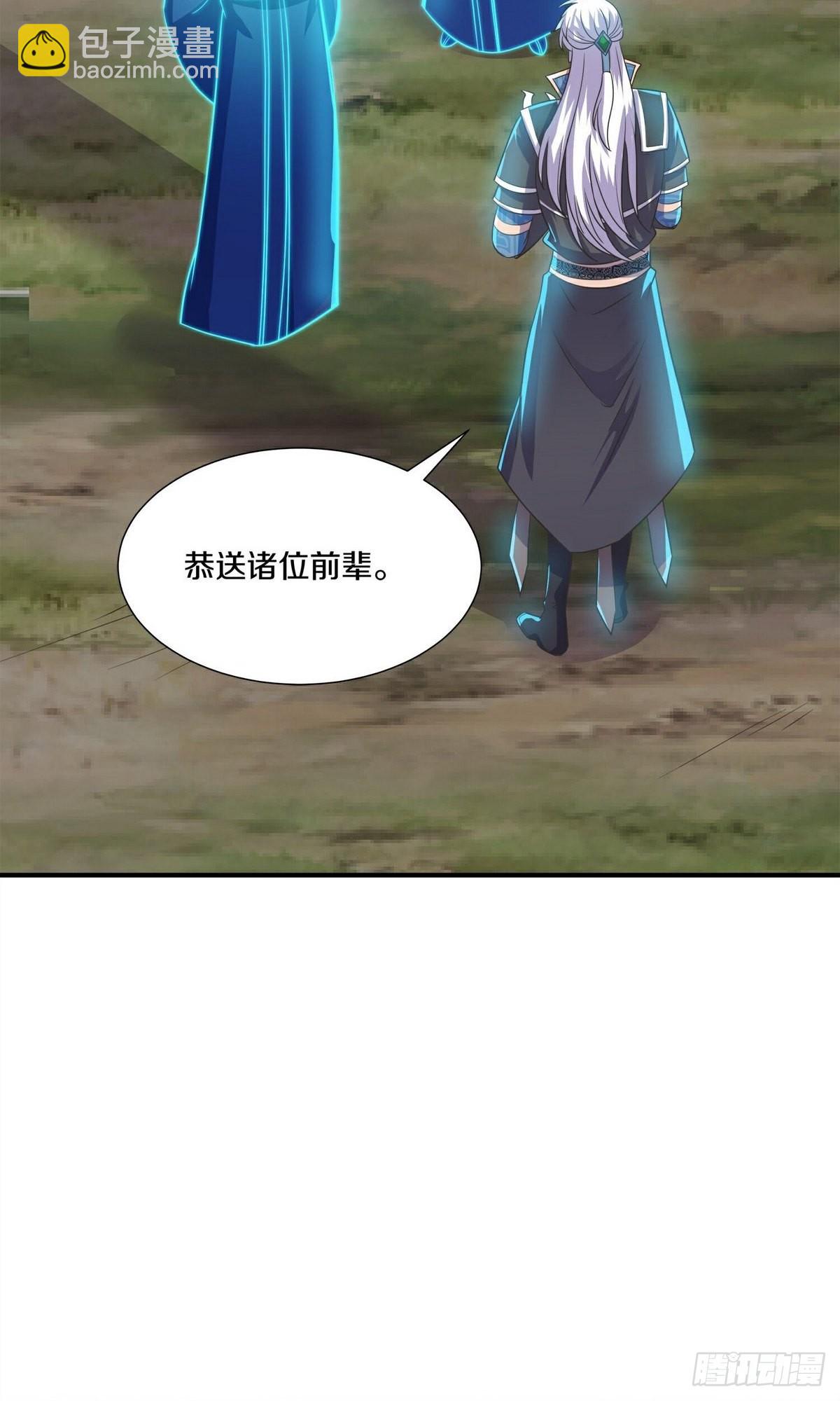 第394话-第394话