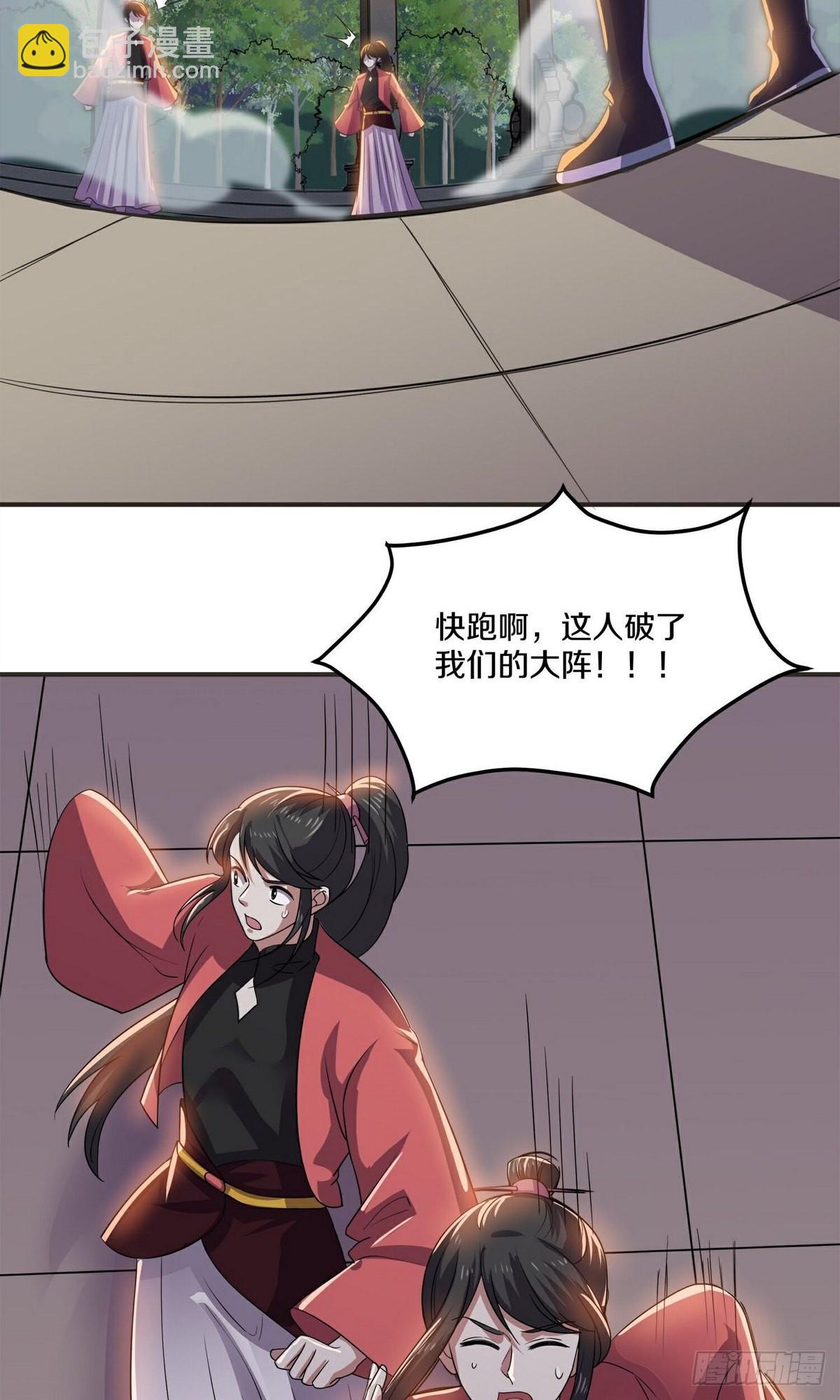 第394话-第394话