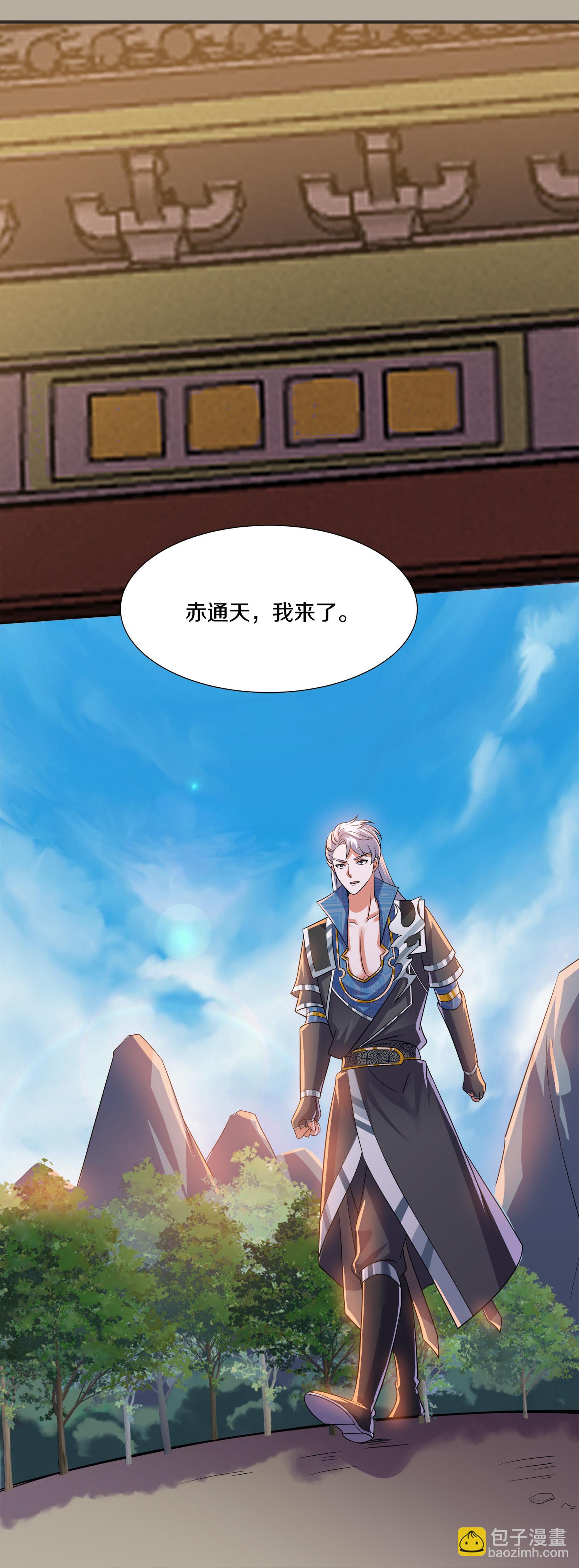 第394话 终究是错付了-第392话