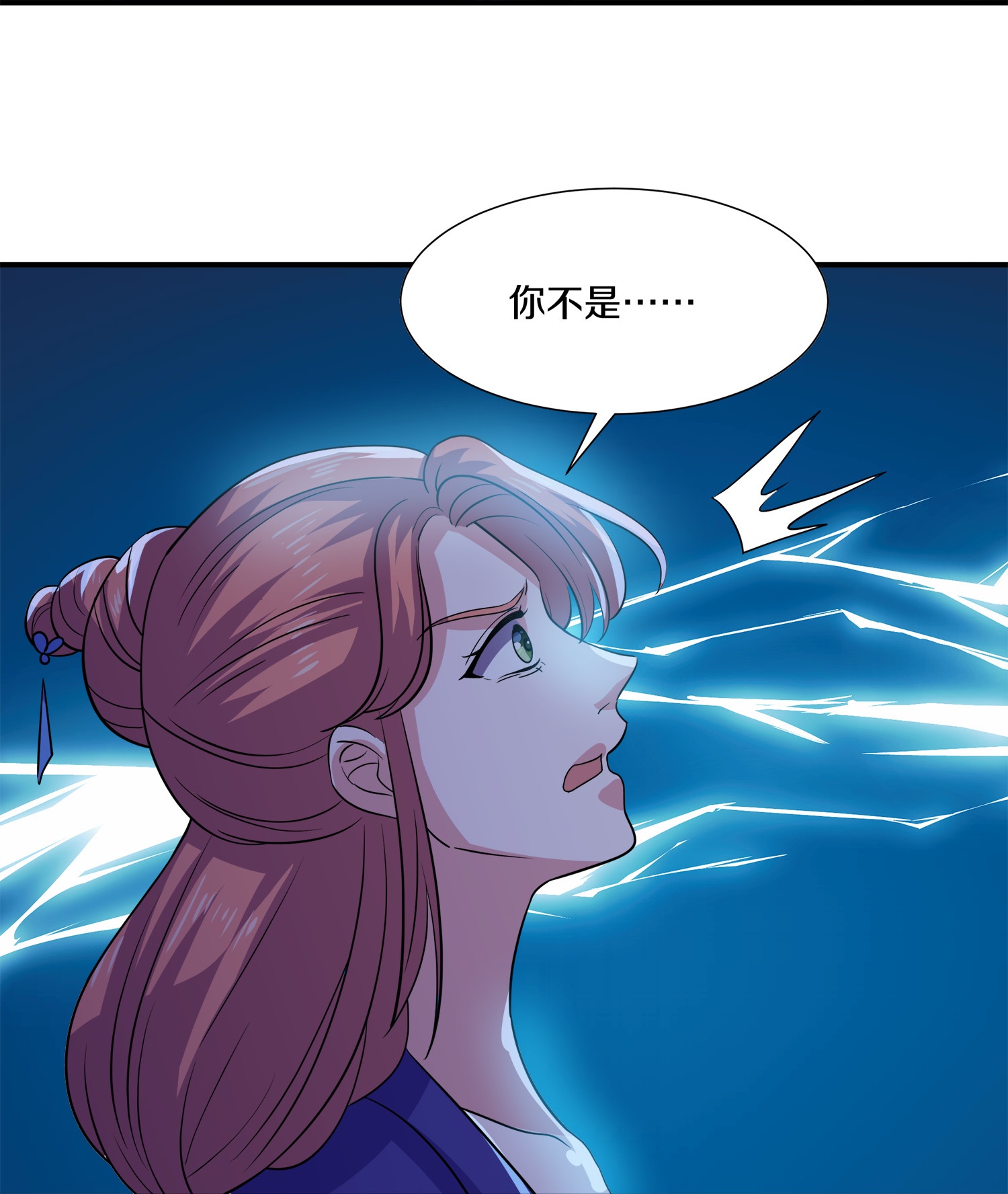 第394话 终究是错付了-第392话