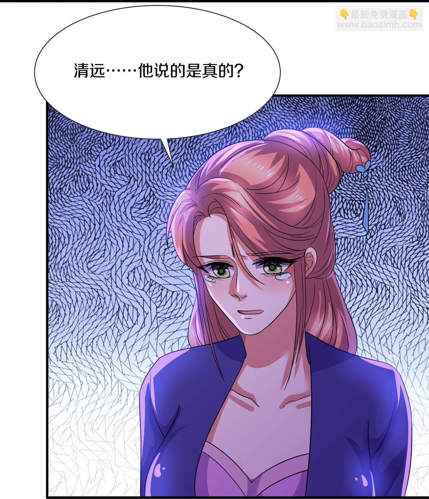 第394话 终究是错付了-第392话