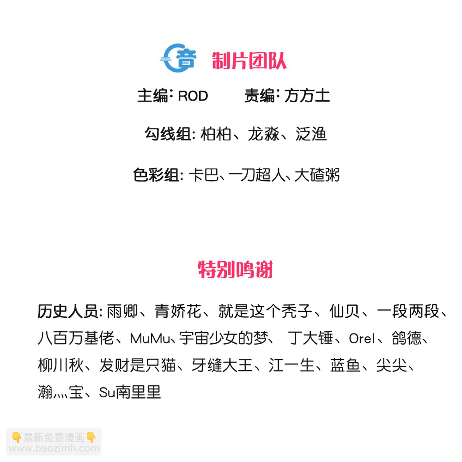 第394话 终究是错付了-第392话