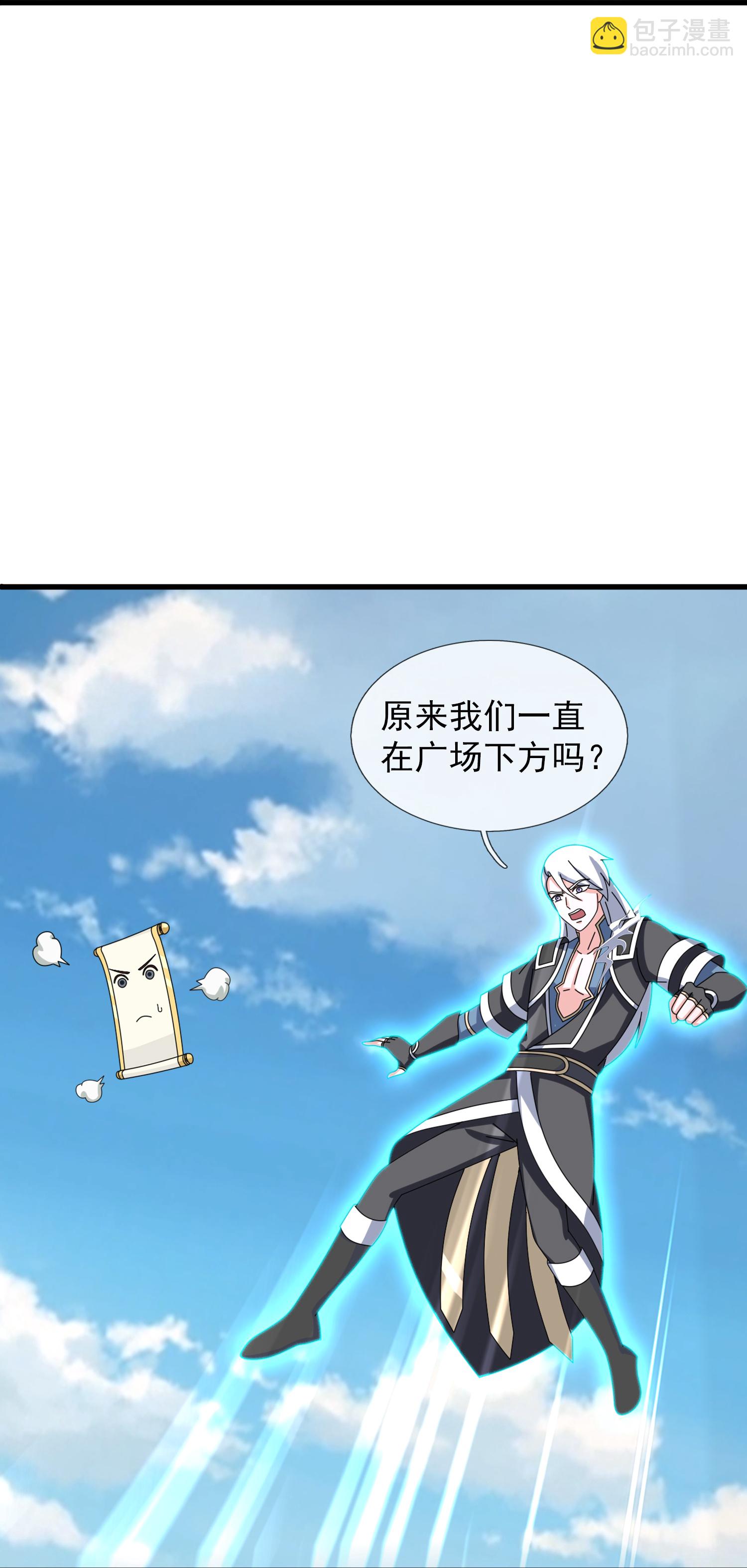 第396话-第396话