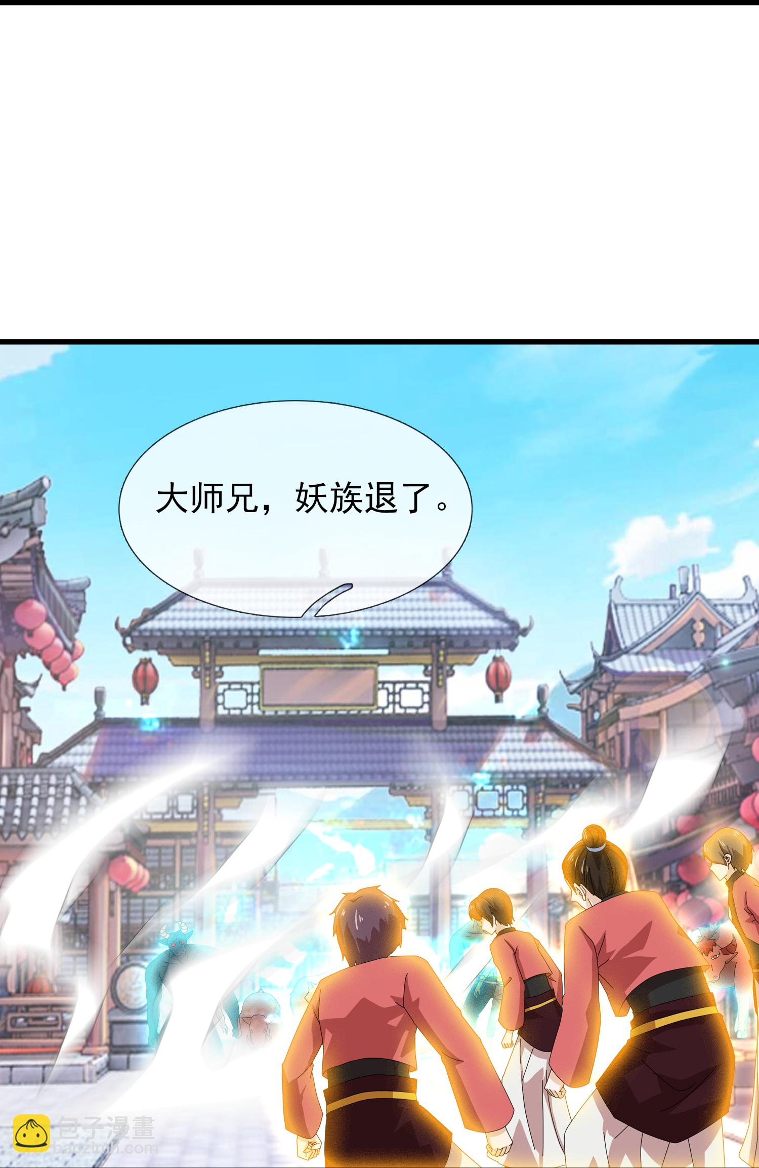 第396话-第396话