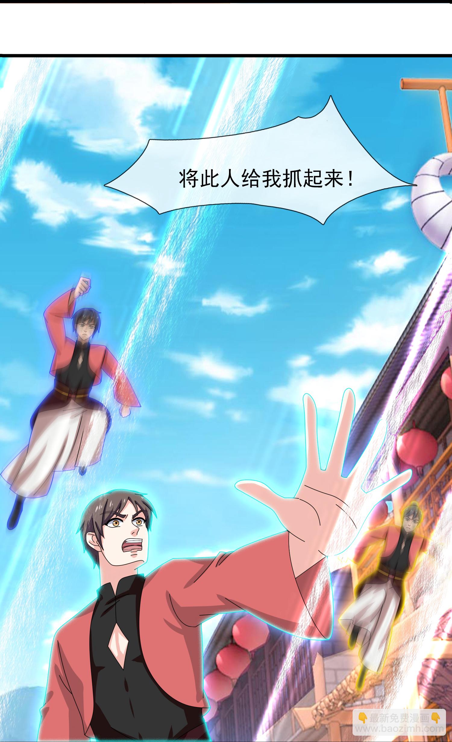 第396话-第396话