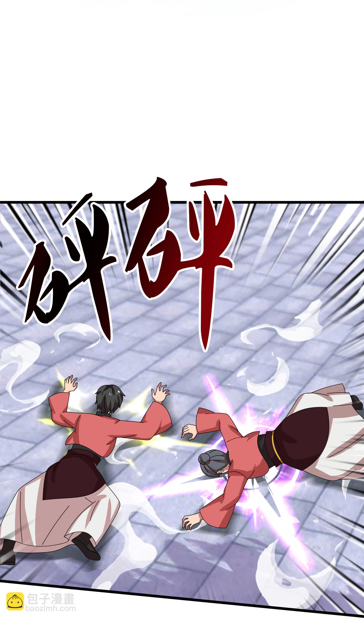 第396话-第396话