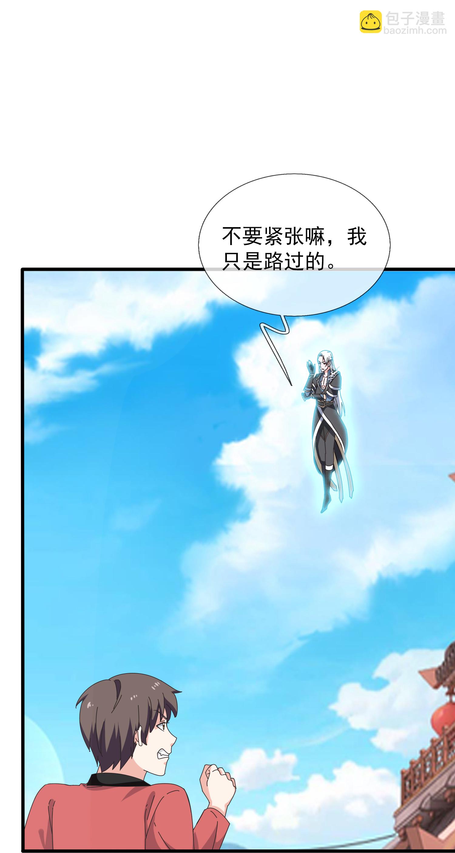 第396话-第396话