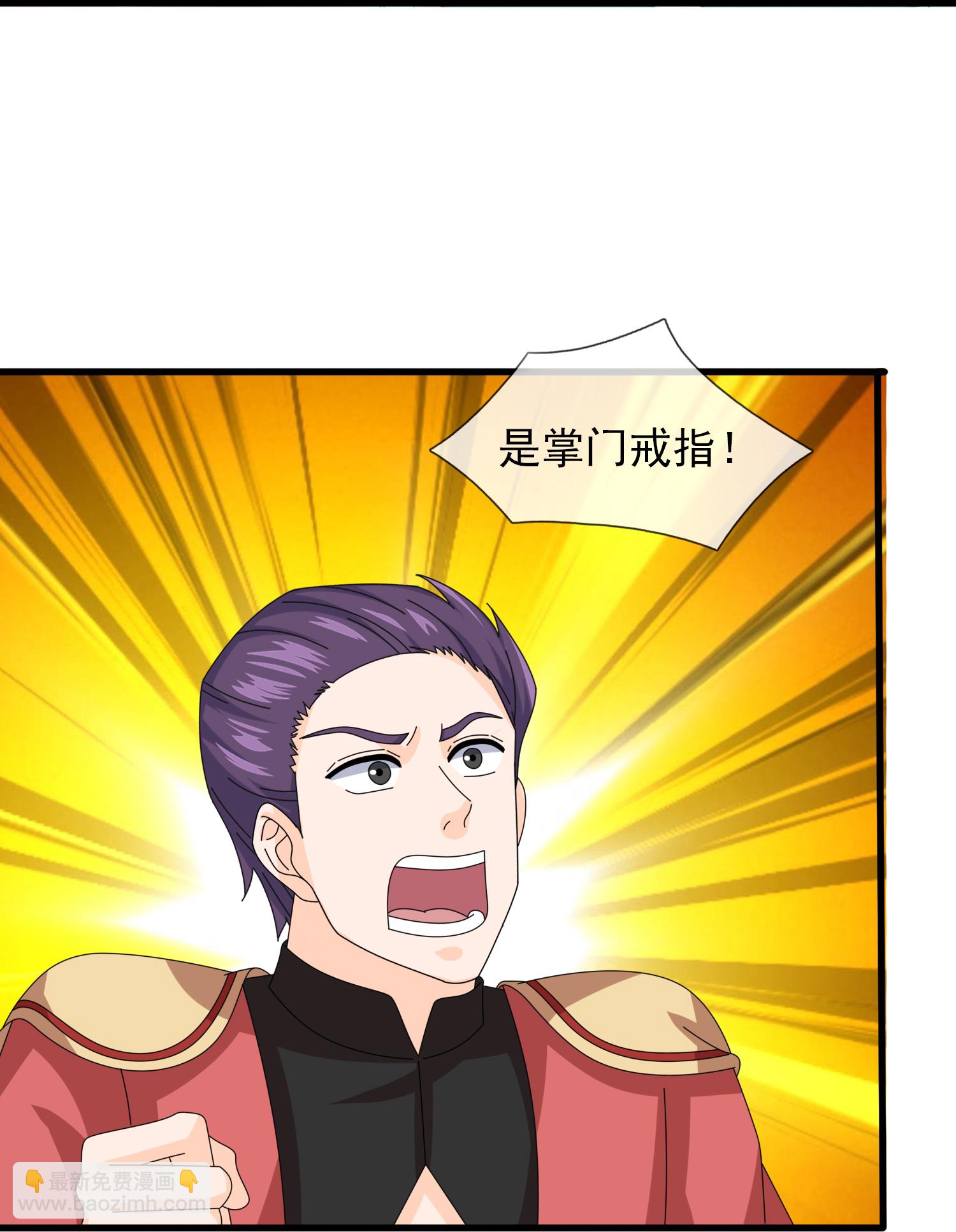 第396话-第396话