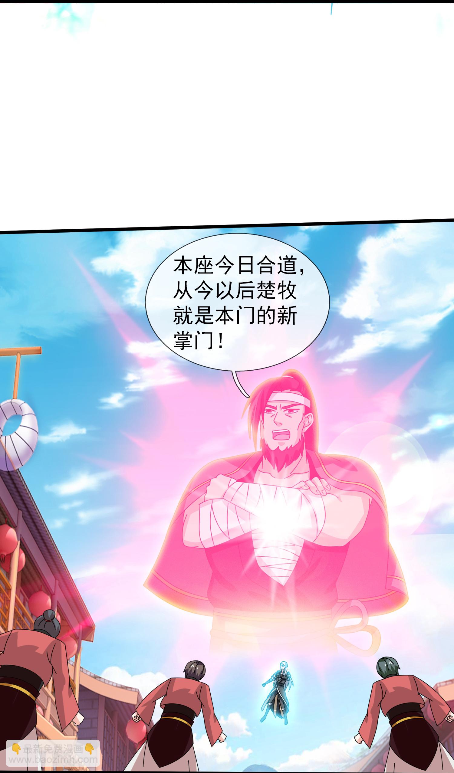 第396话-第396话