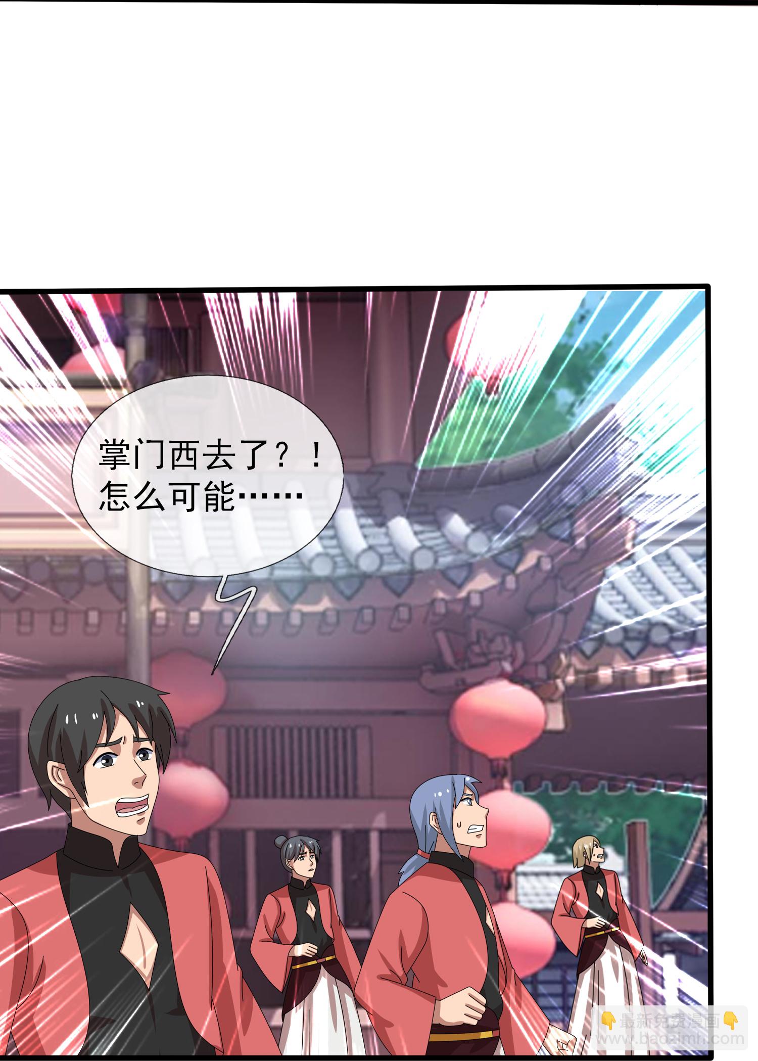 第396话-第396话
