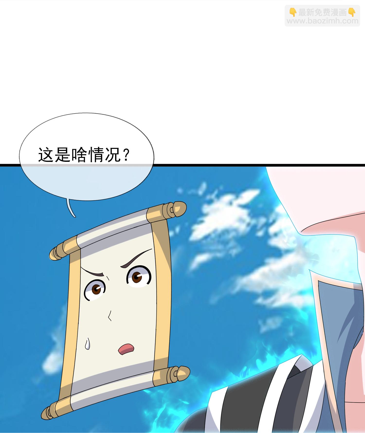 第396话-第396话