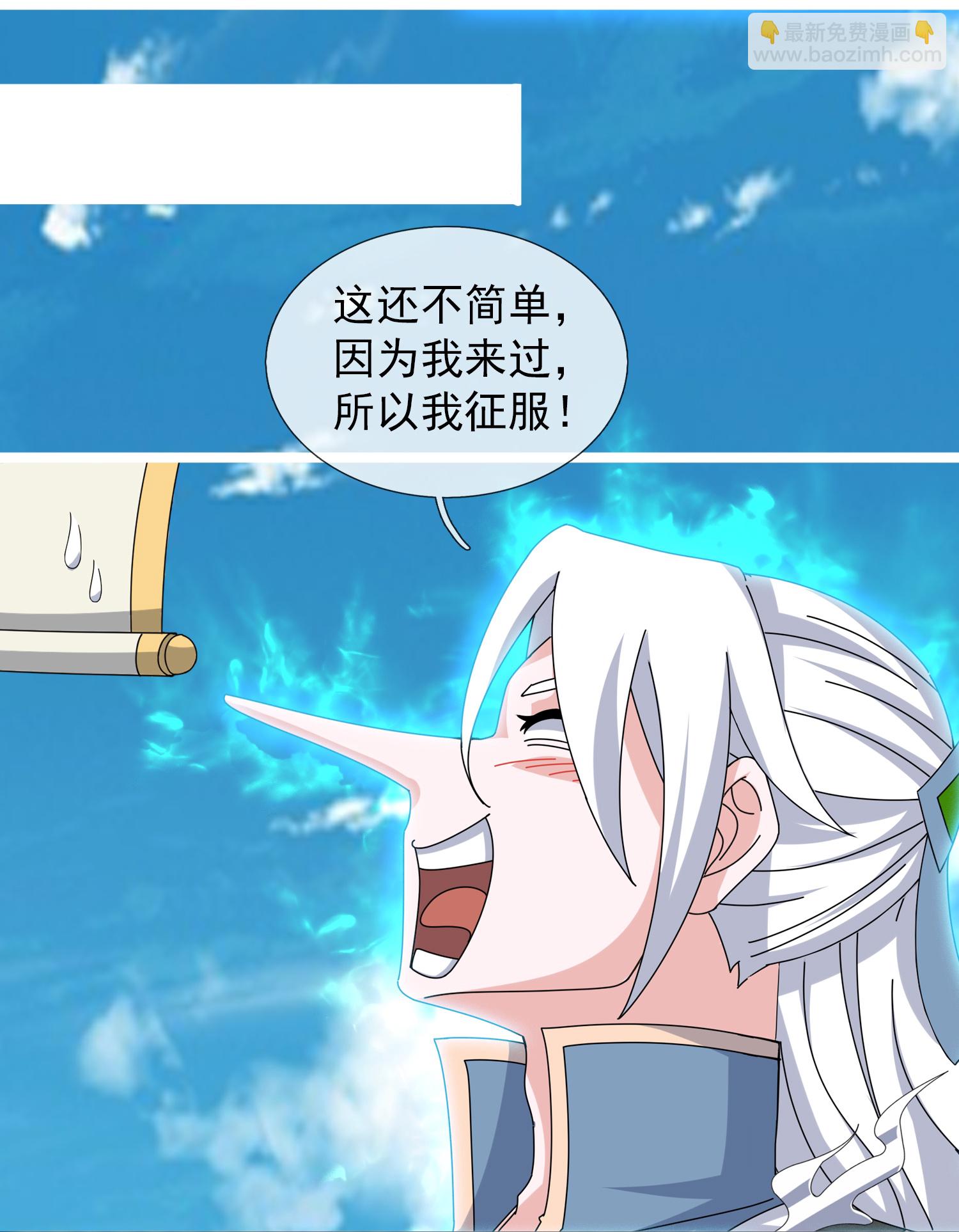 第396话-第396话