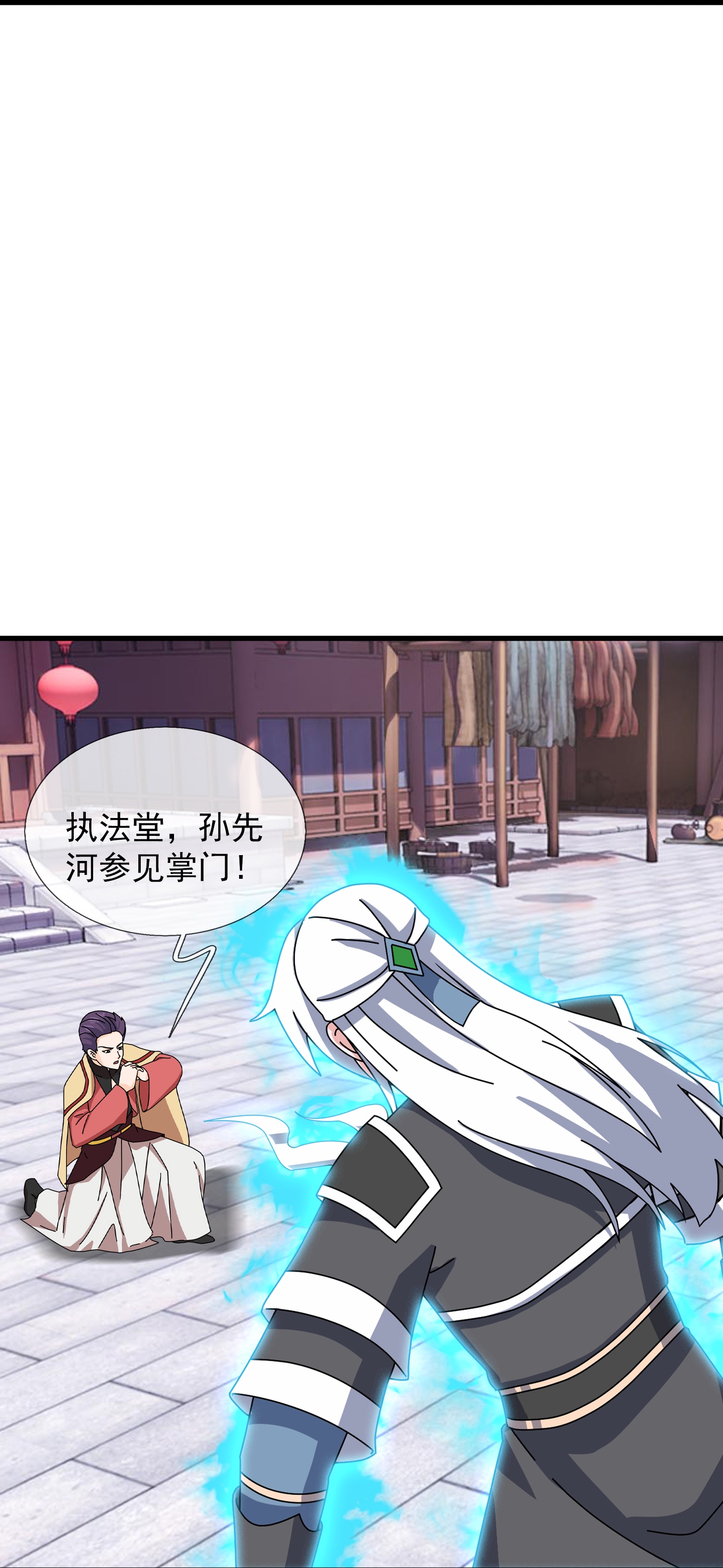第396话-第396话