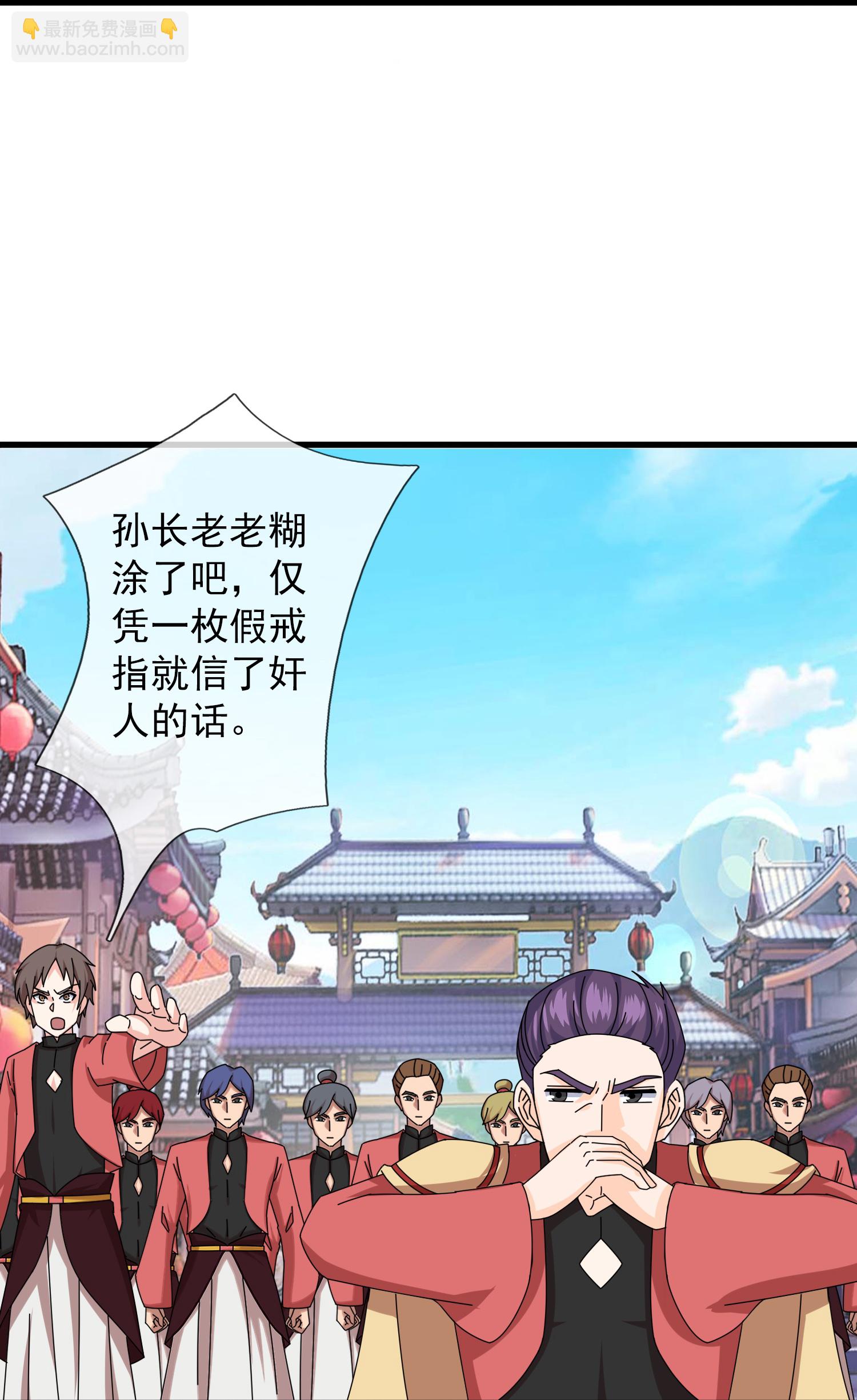 第396话-第396话