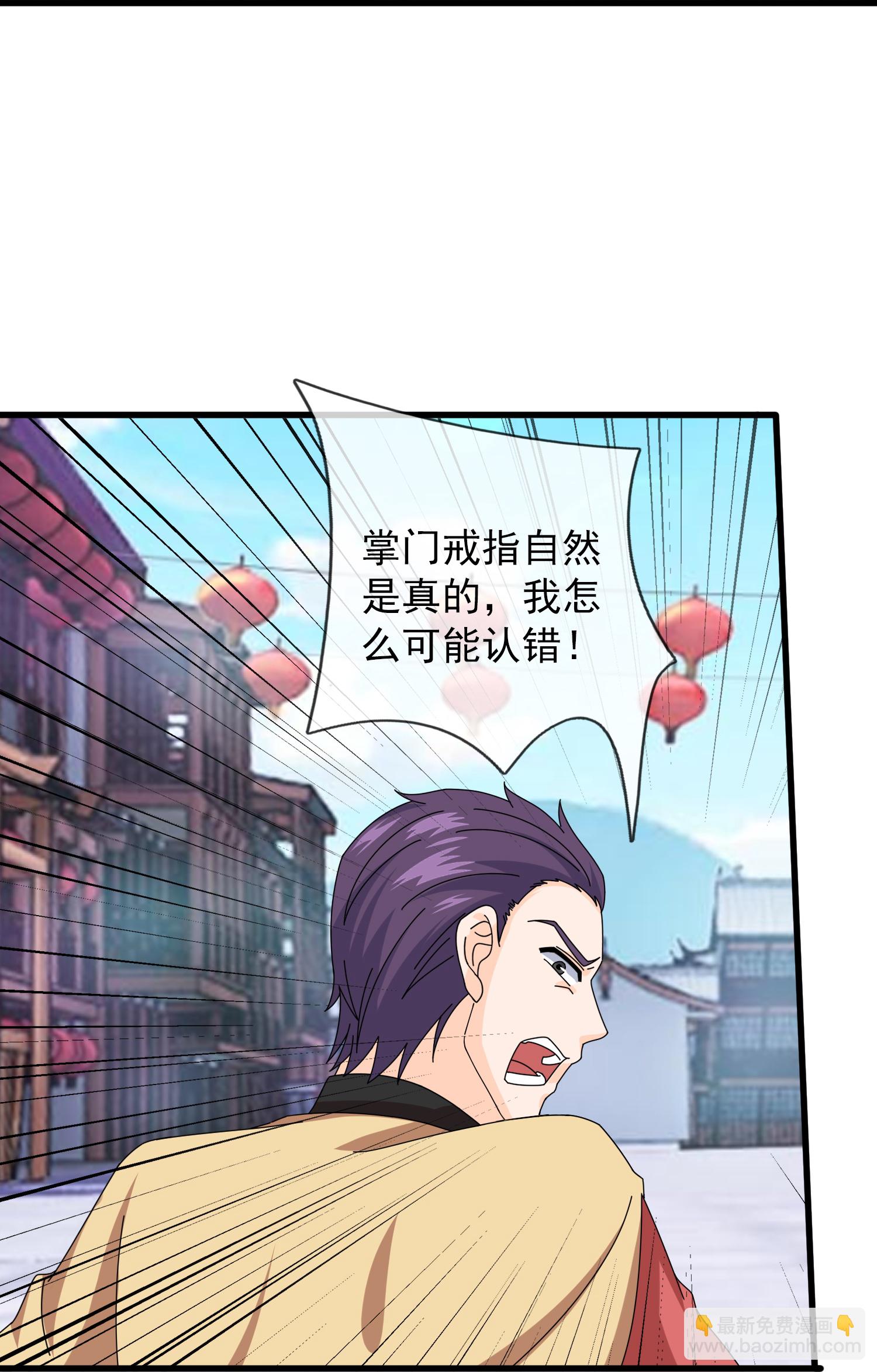 第396话-第396话