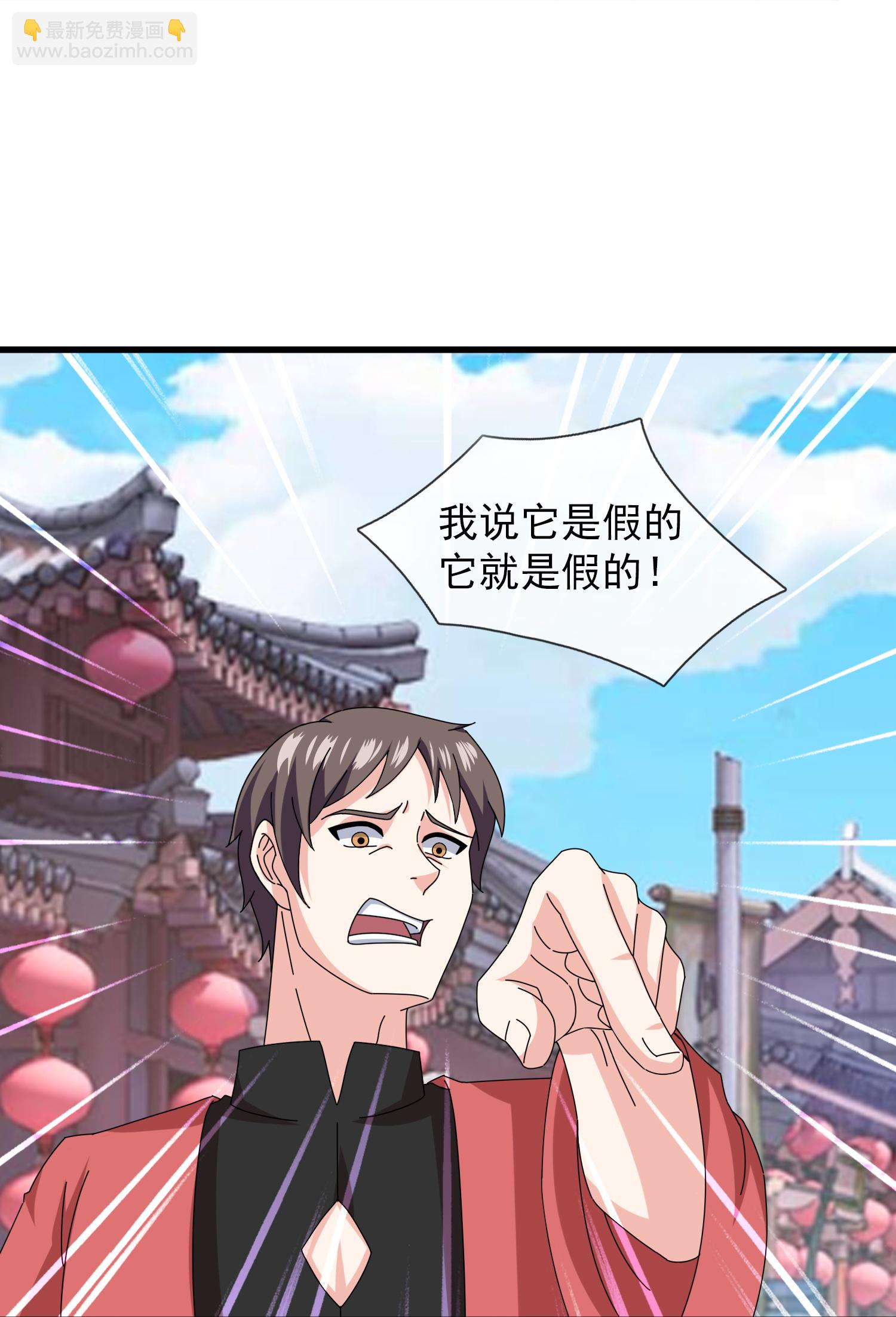 第396话-第396话