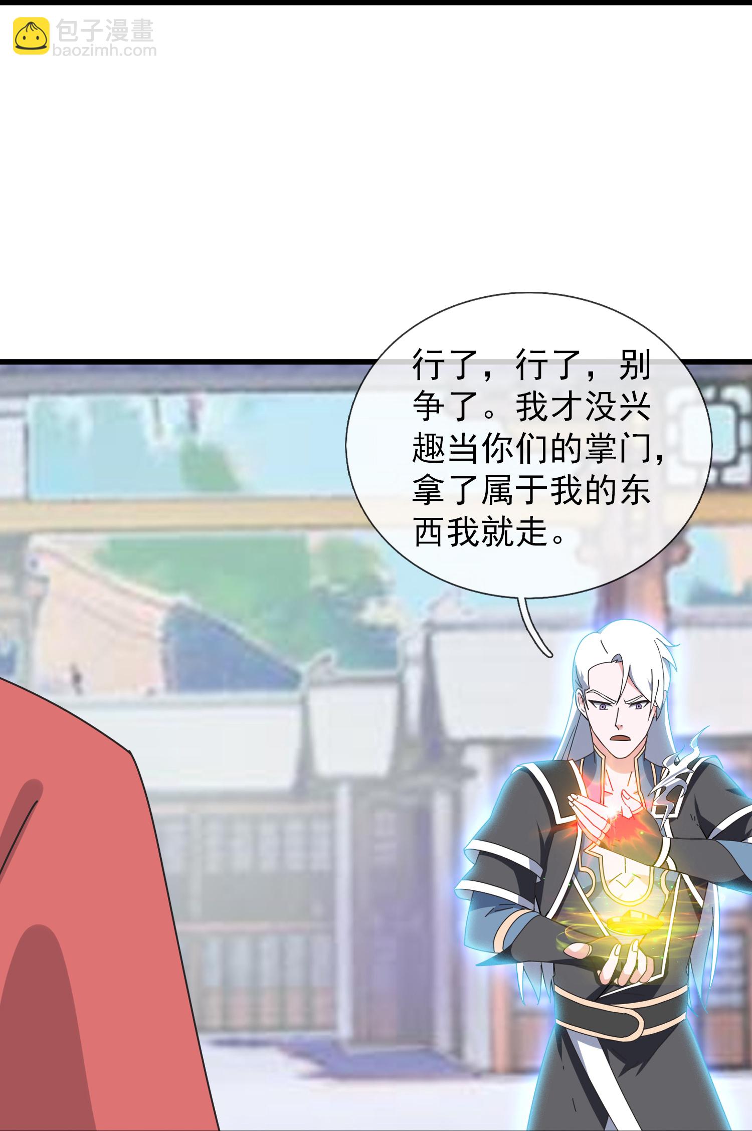 第396话-第396话
