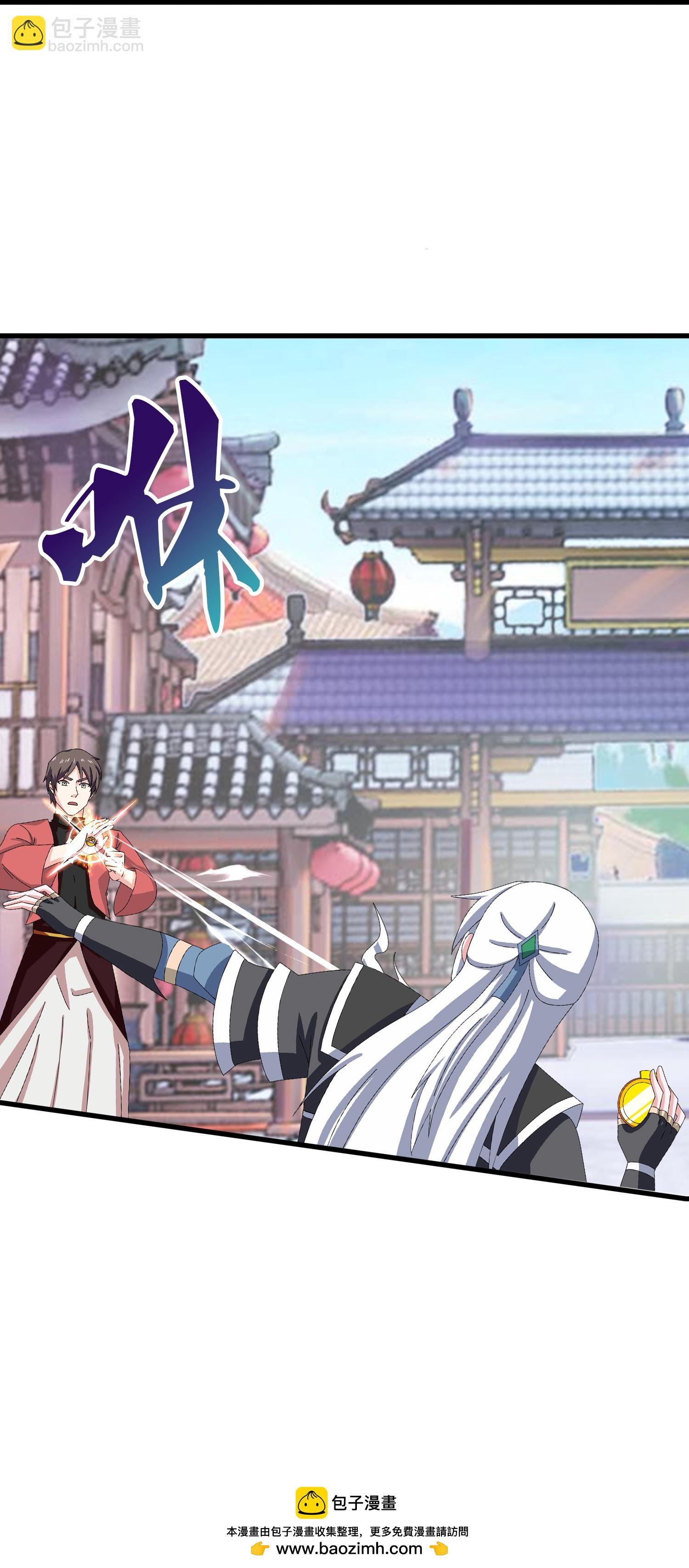 第396话-第396话