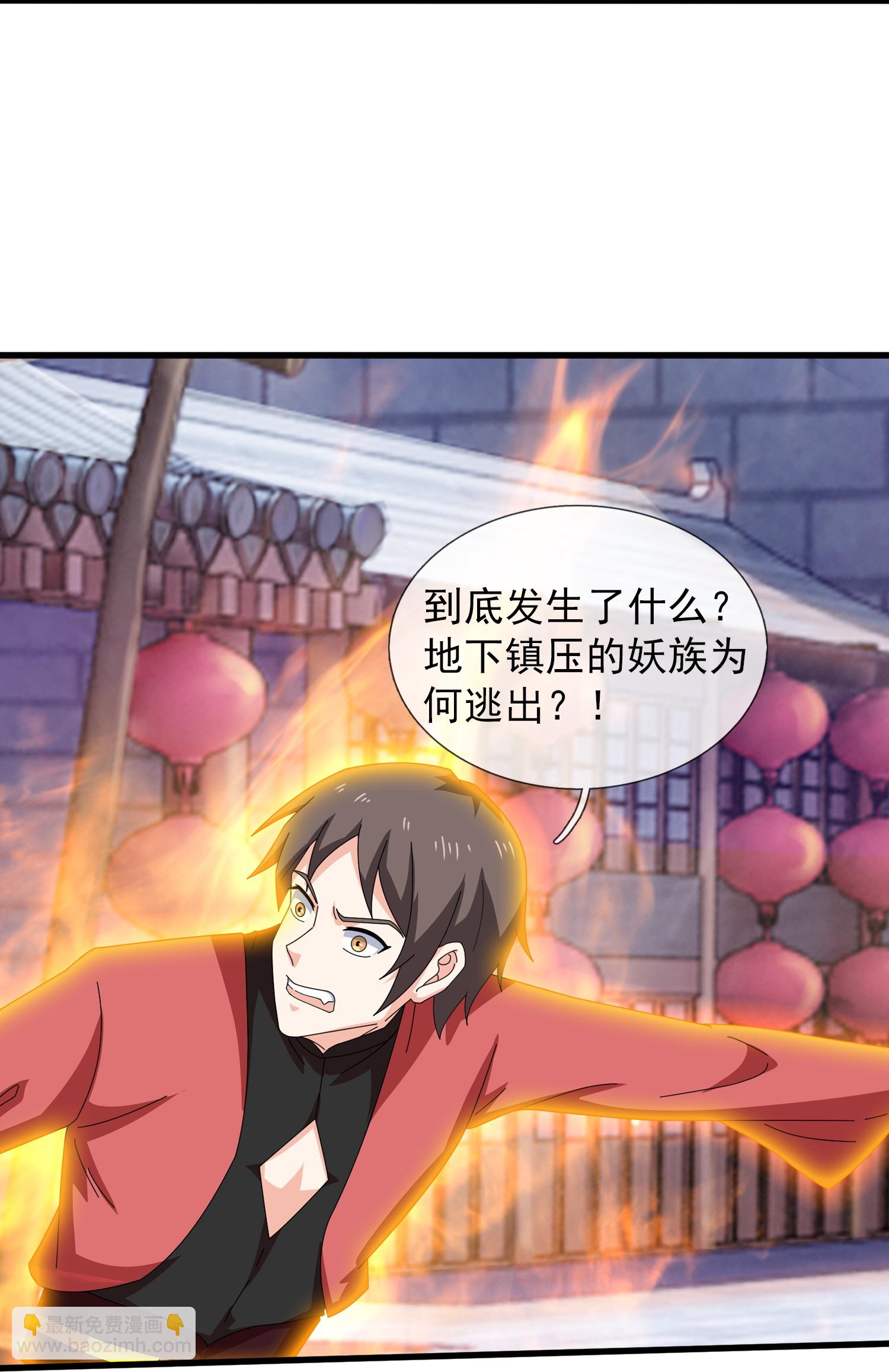 第396话-第396话