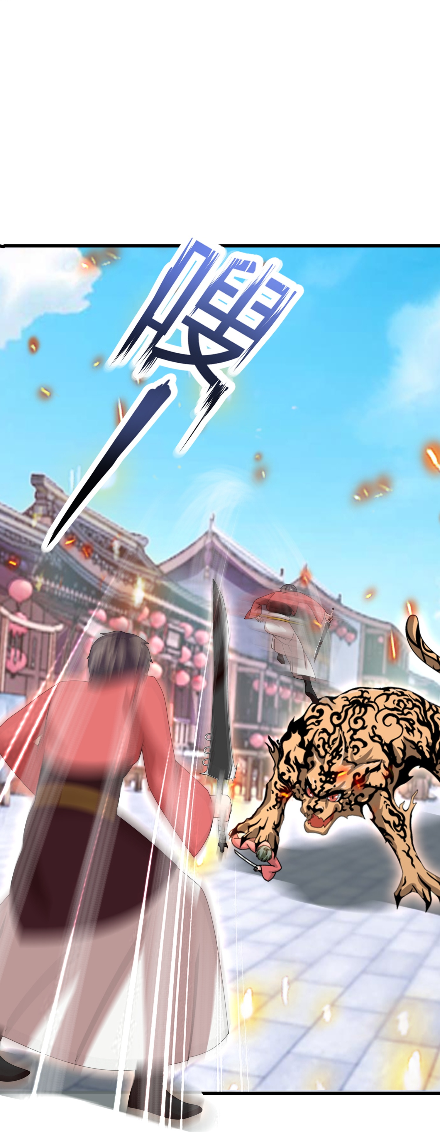 第396话-第396话