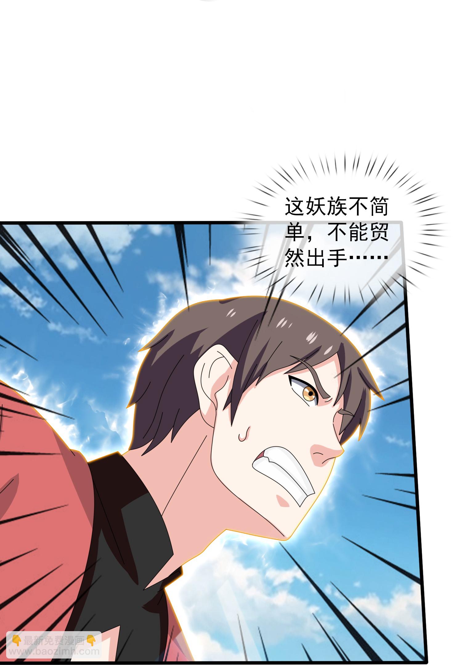 第396话-第396话