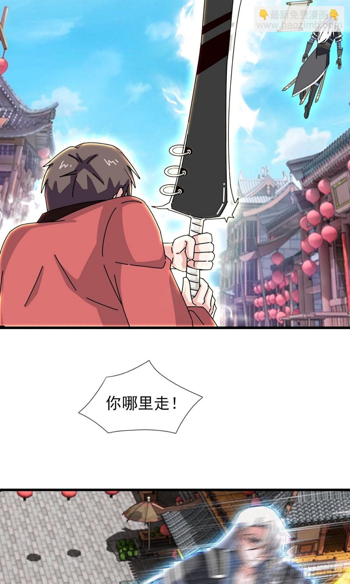 第398话-第398话