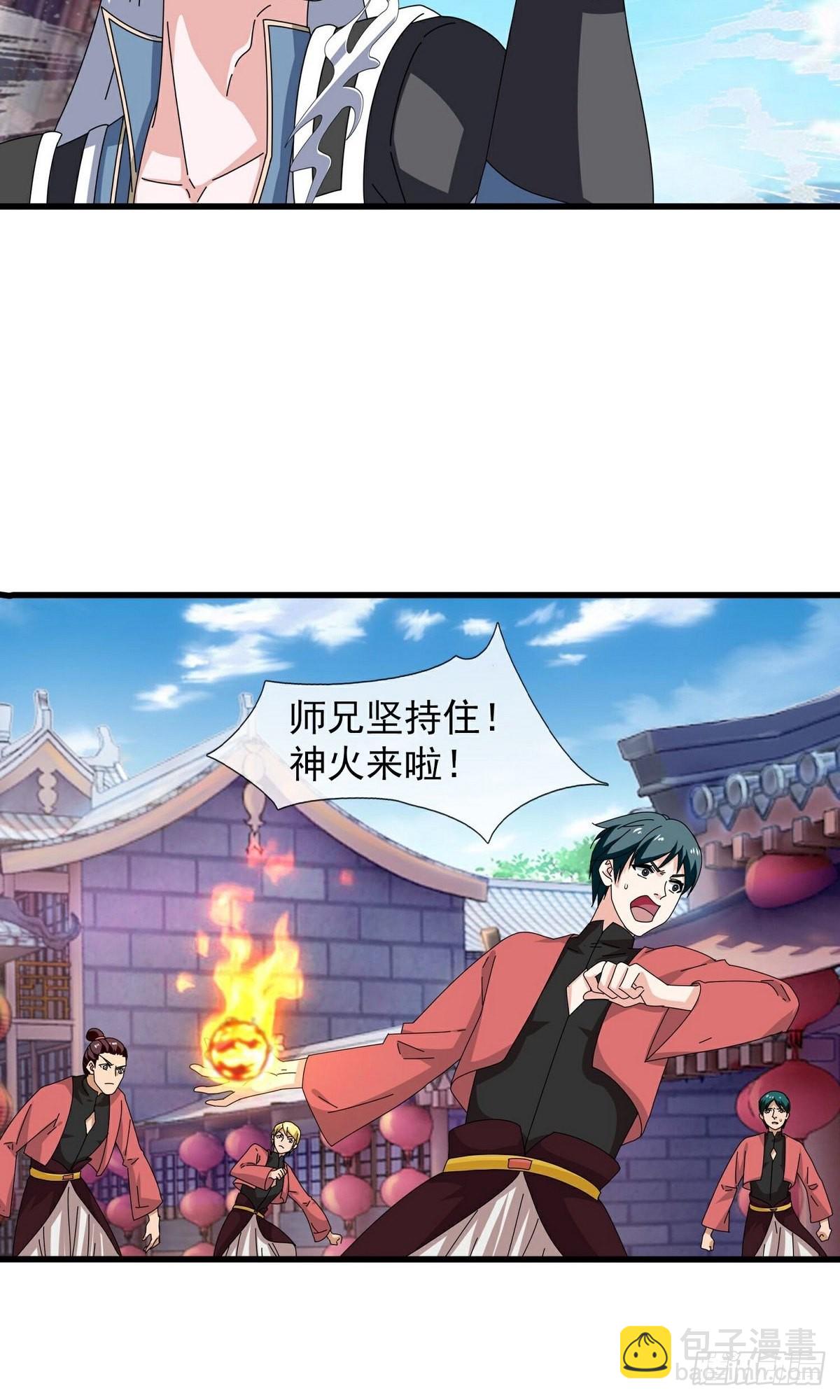 第398话-第398话