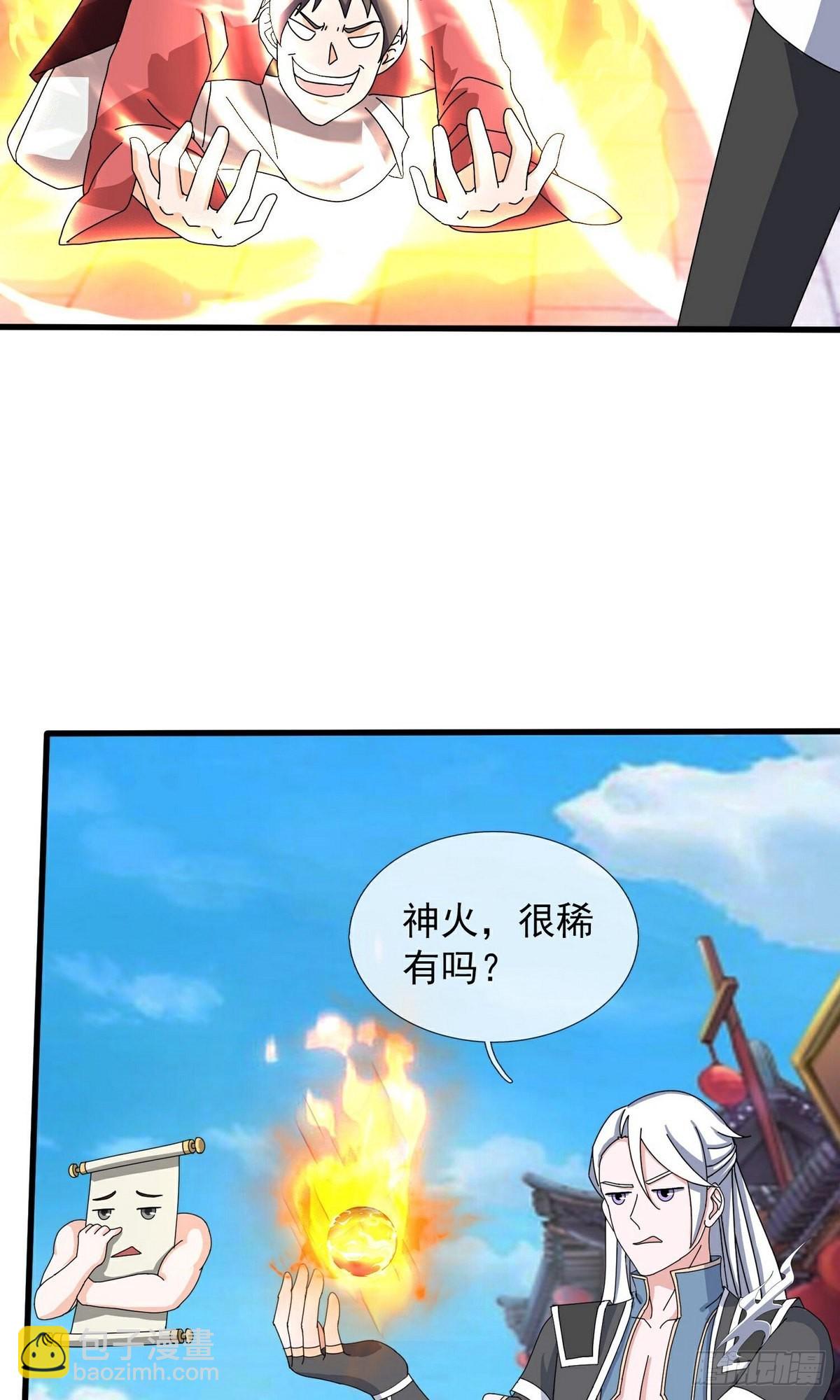 第398话-第398话