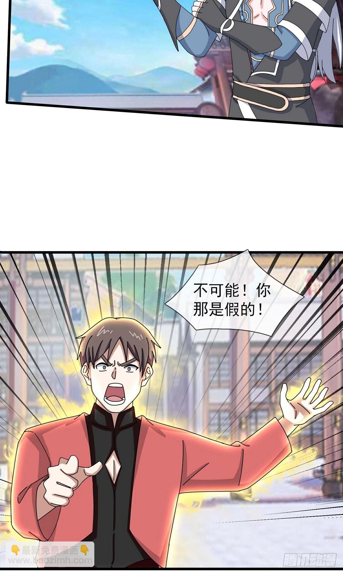 第398话-第398话