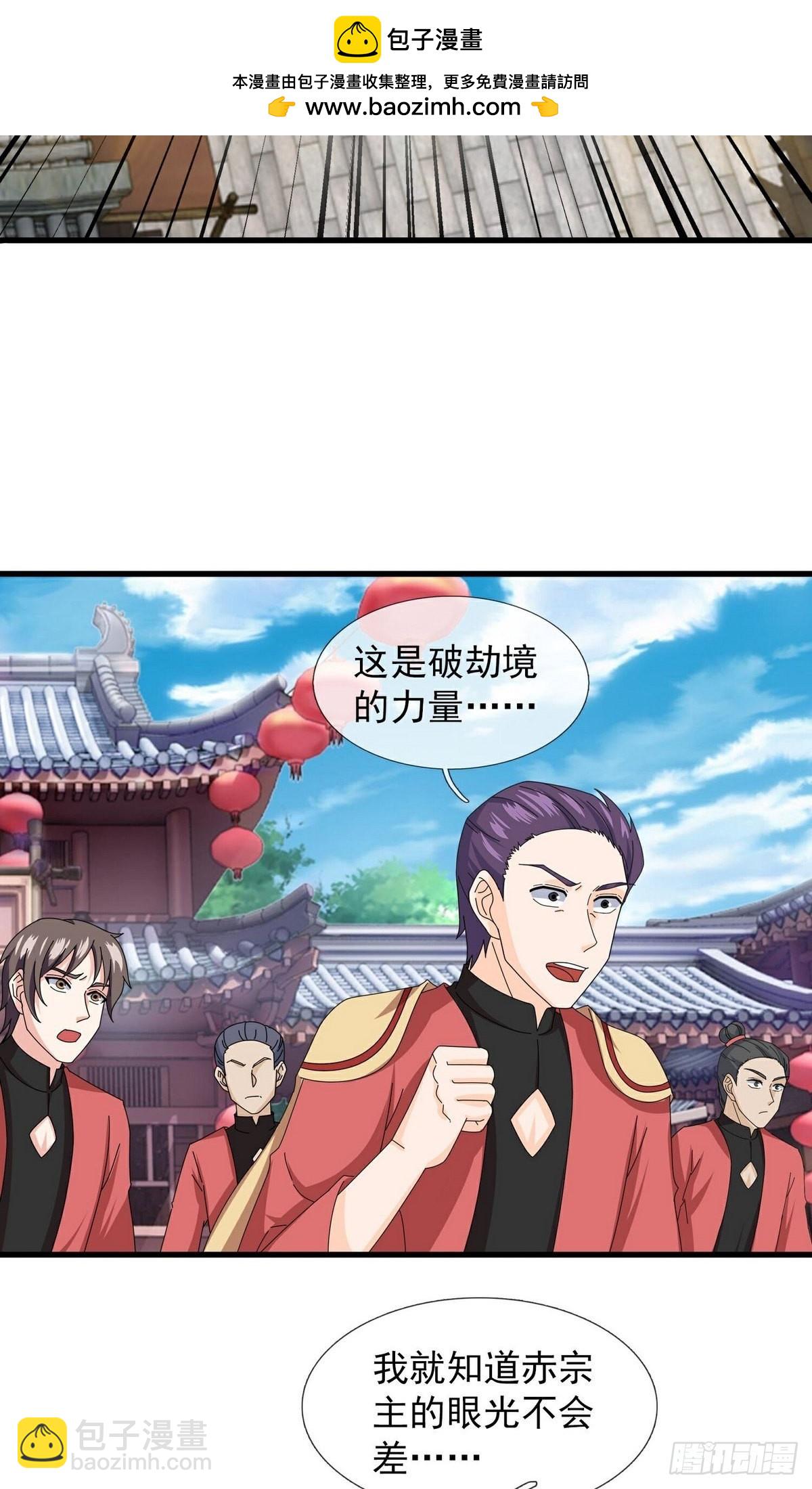 第398话-第398话