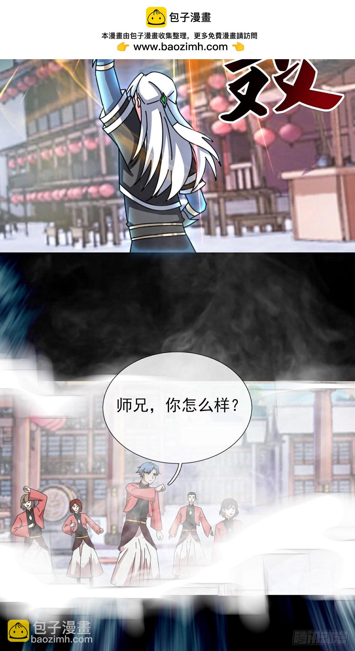 第398话-第398话