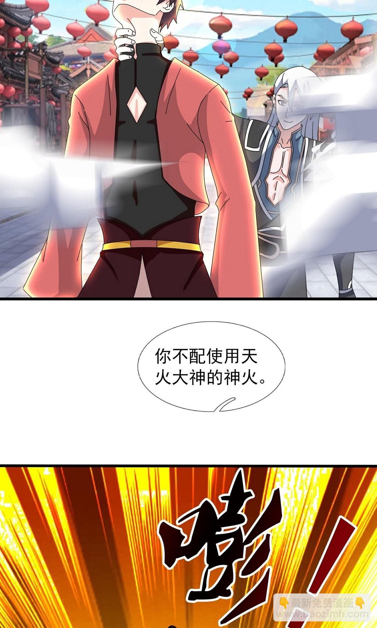 第398话-第398话