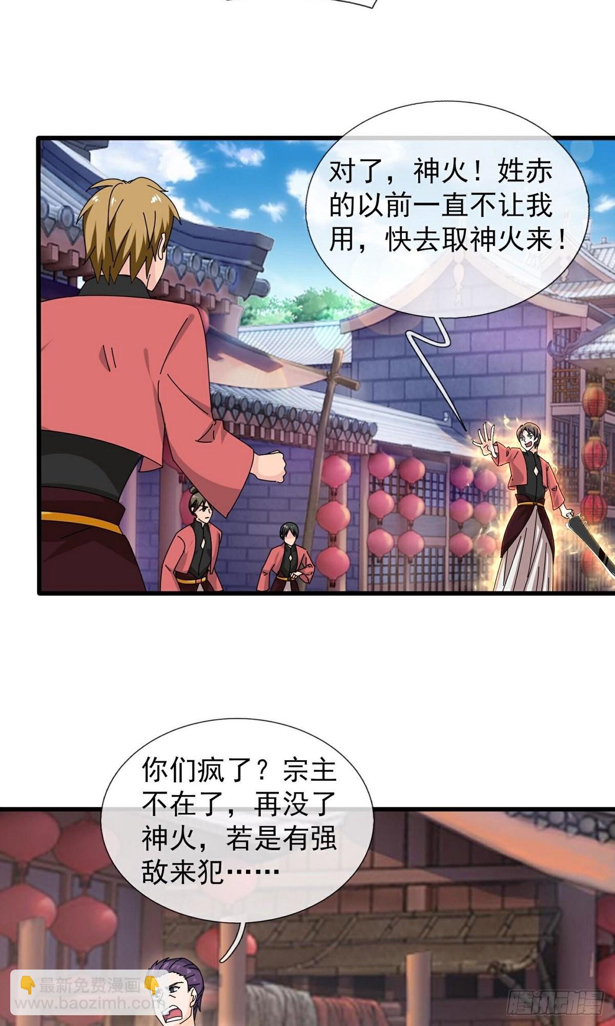 第398话-第398话