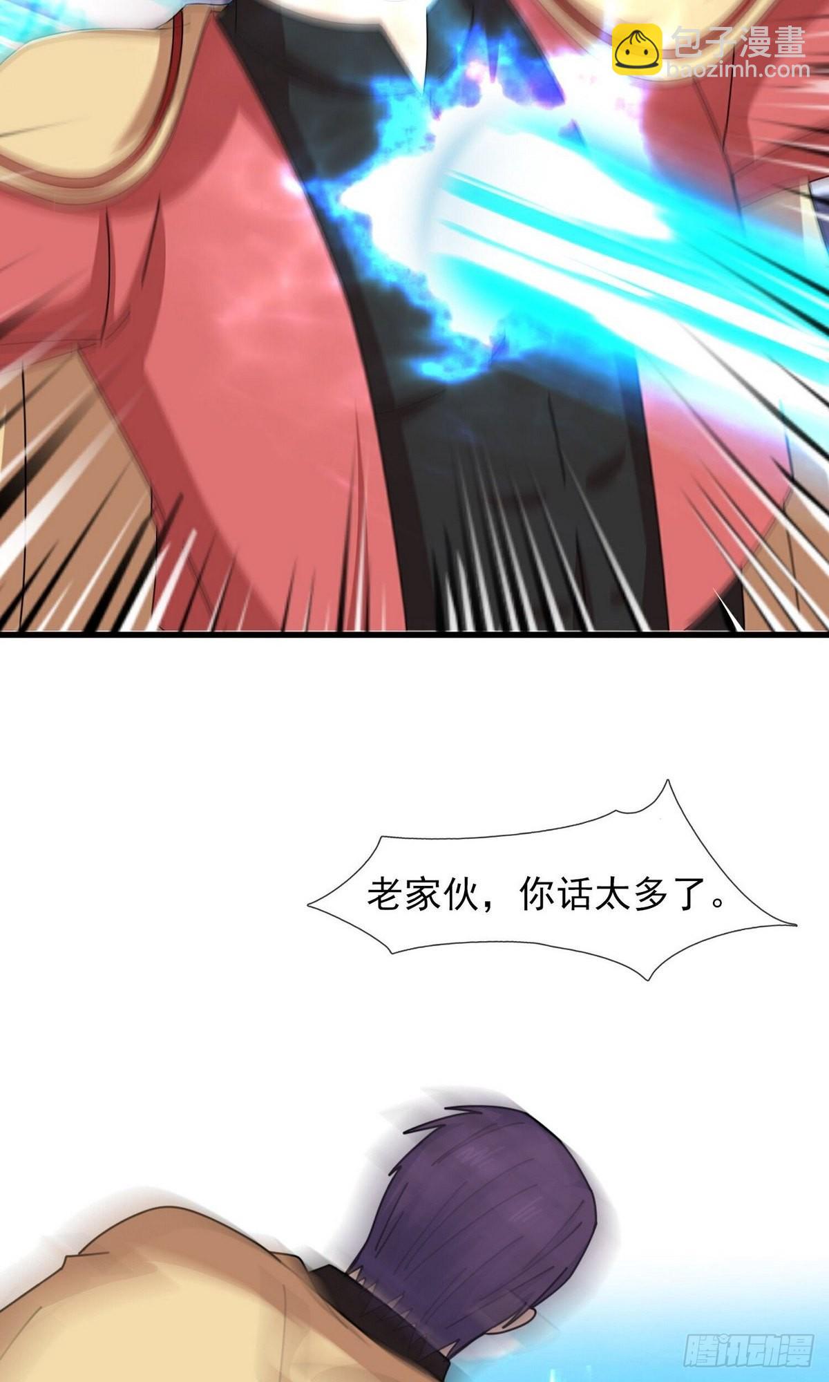 第398话-第398话