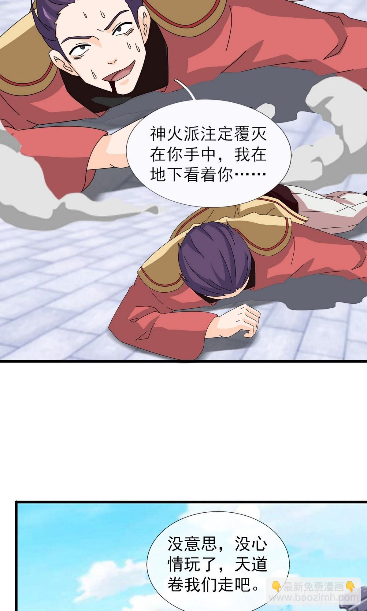 第398话-第398话
