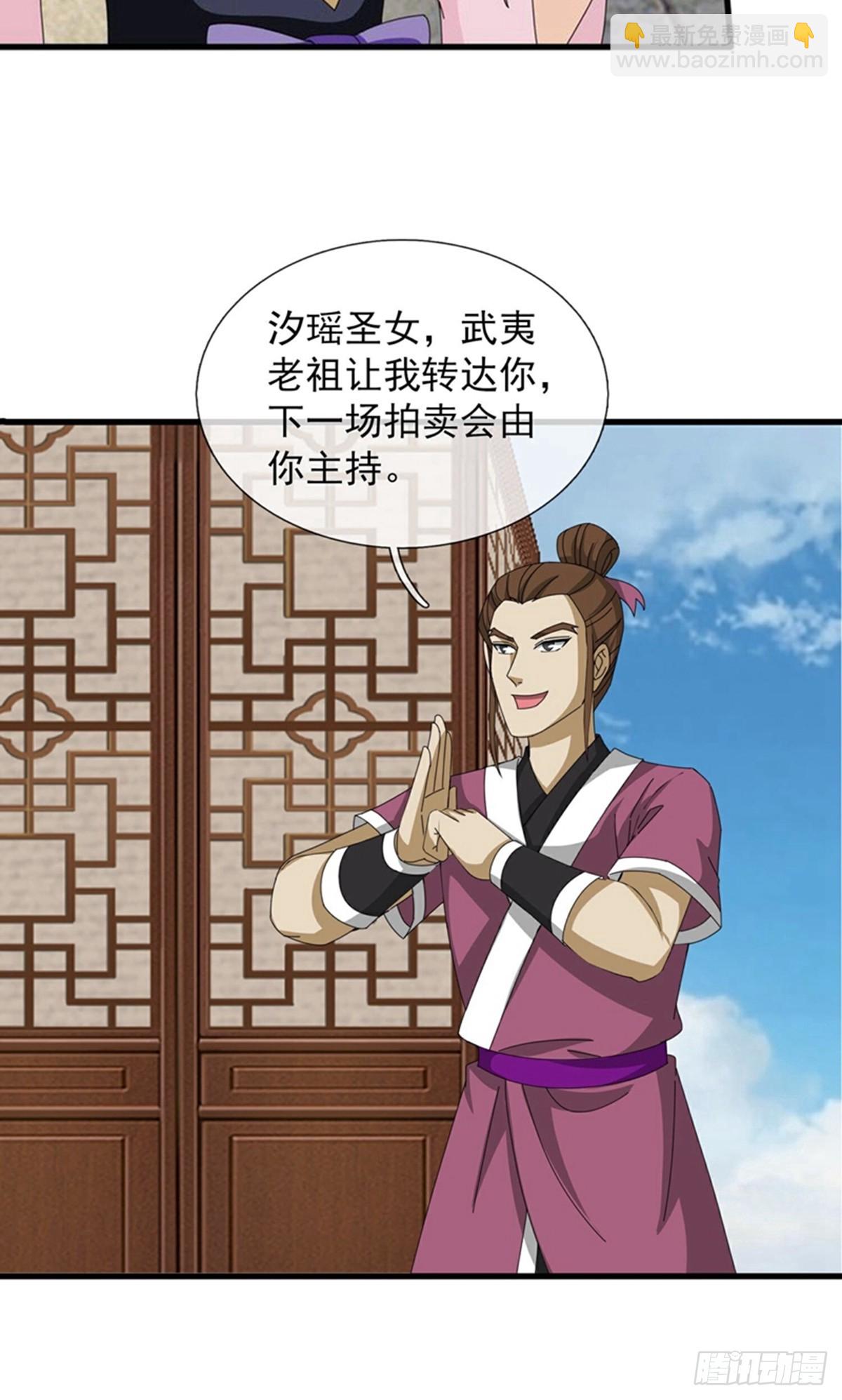 第400话-第400话