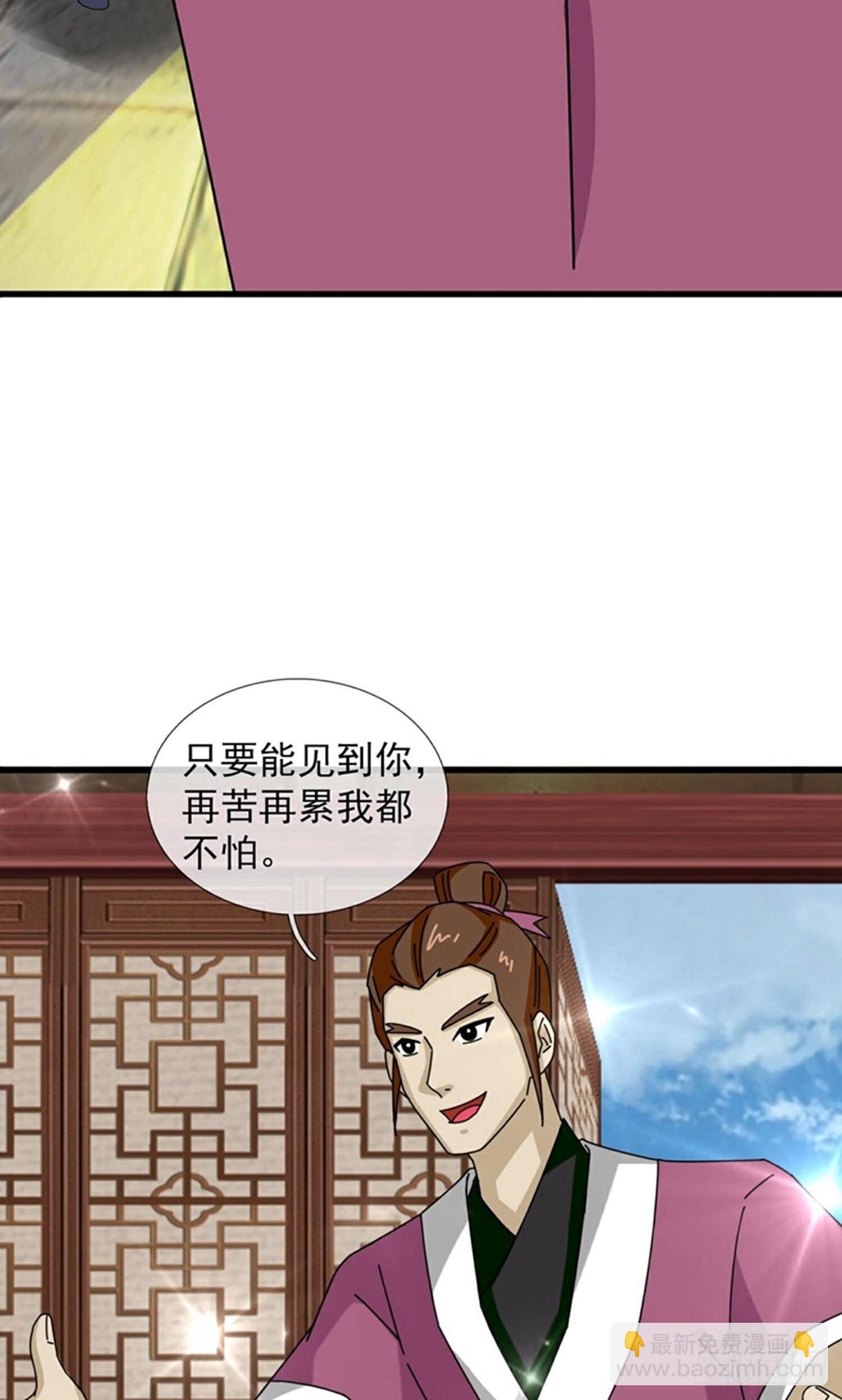 第400话-第400话