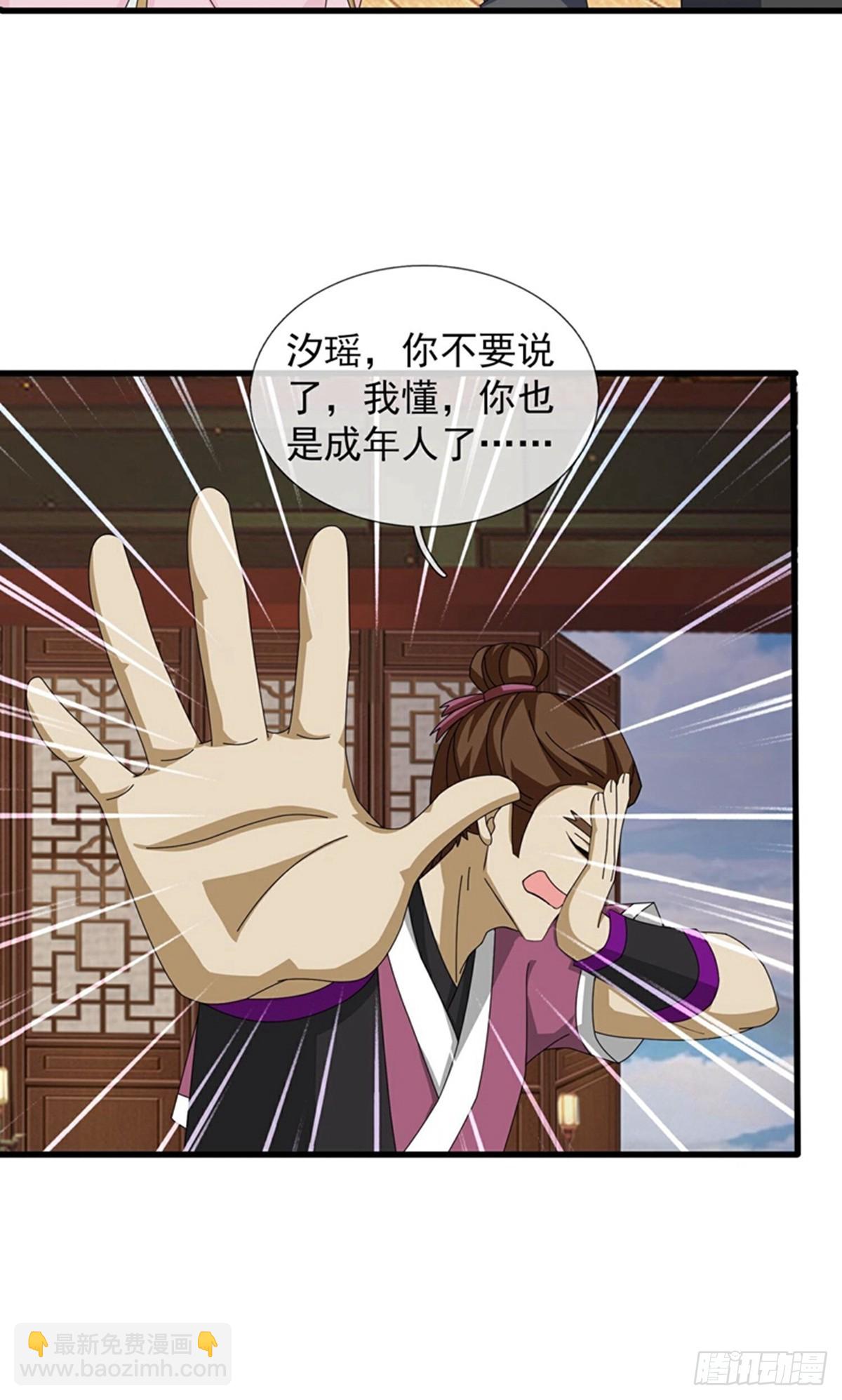 第400话-第400话
