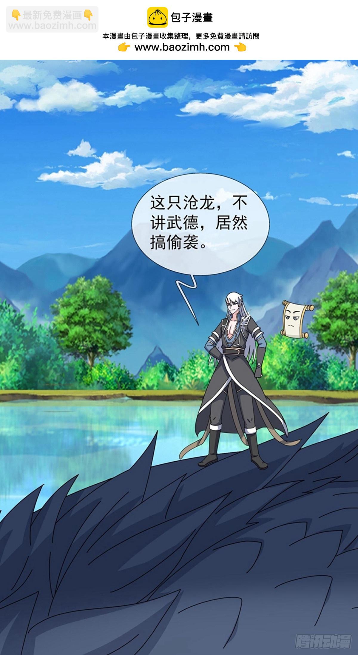 第400话-第400话