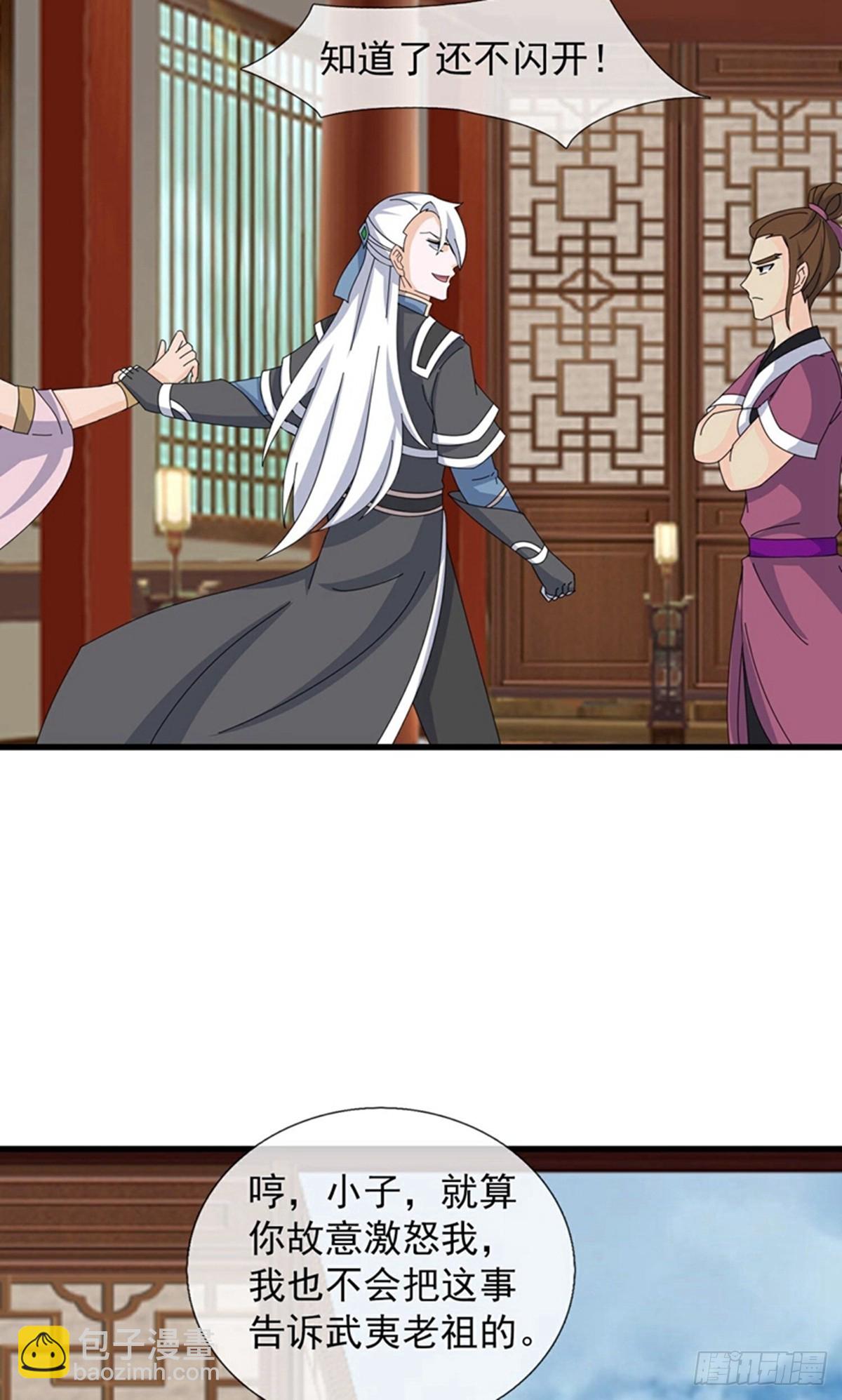 第400话-第400话