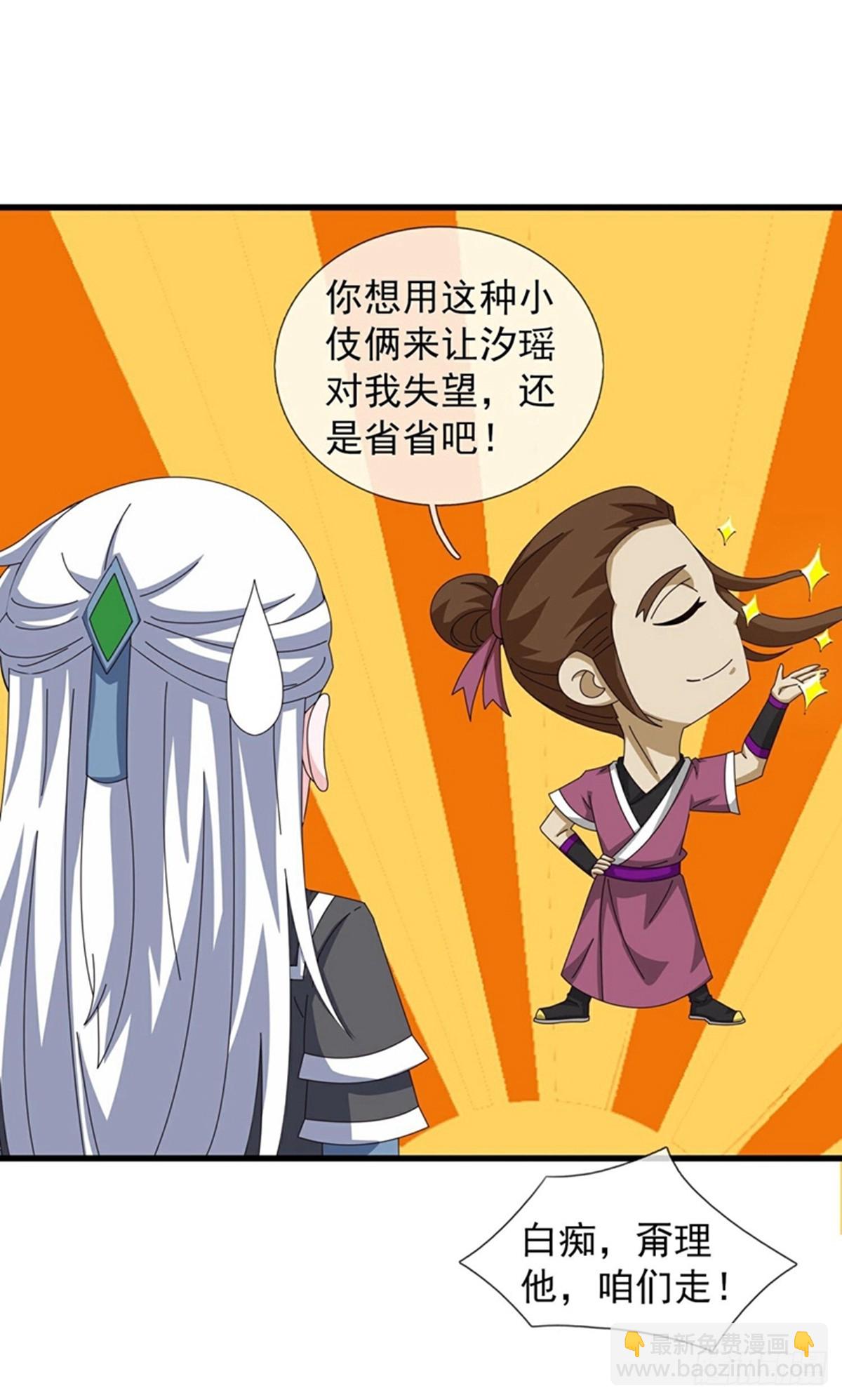 第400话-第400话