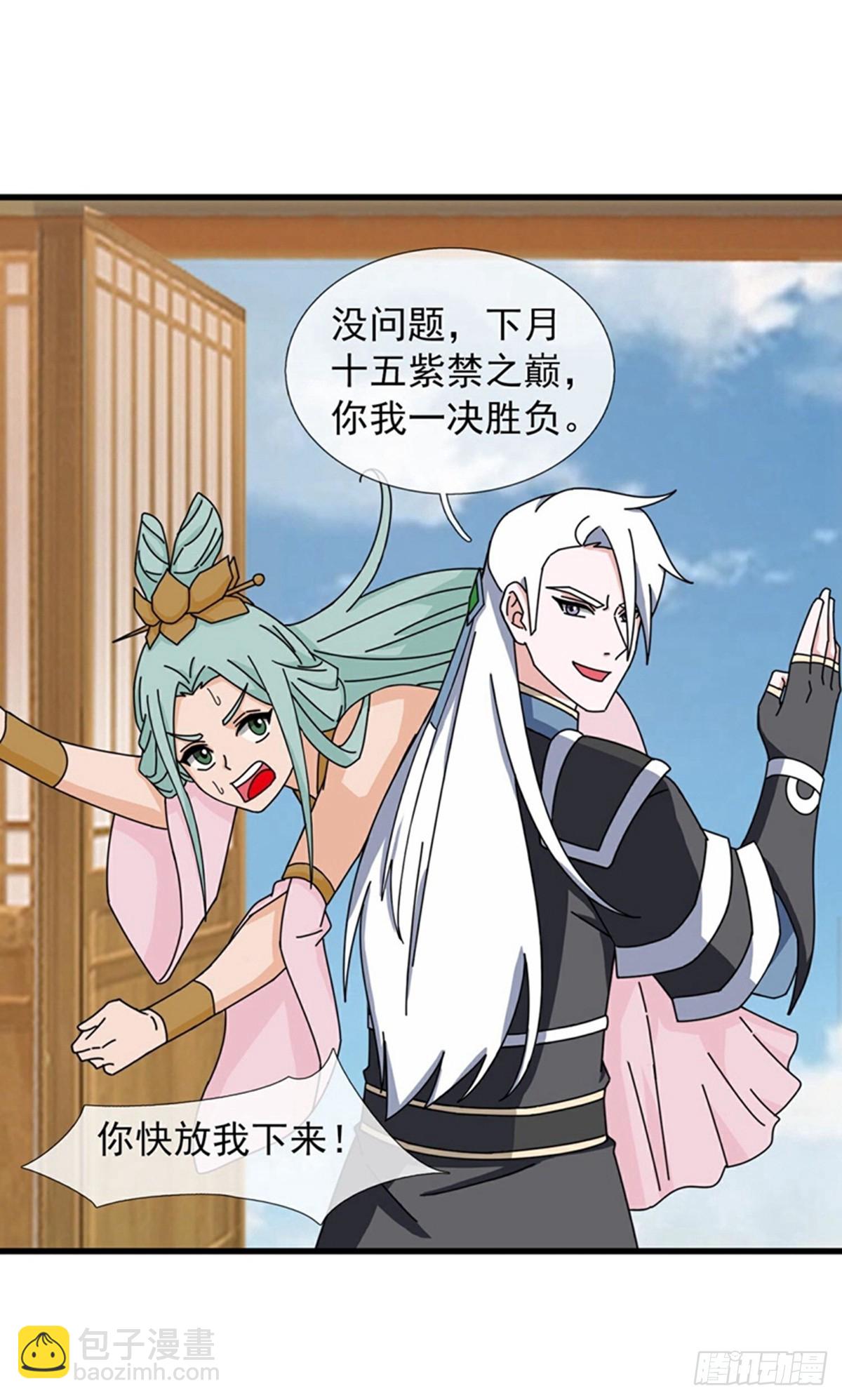 第400话-第400话