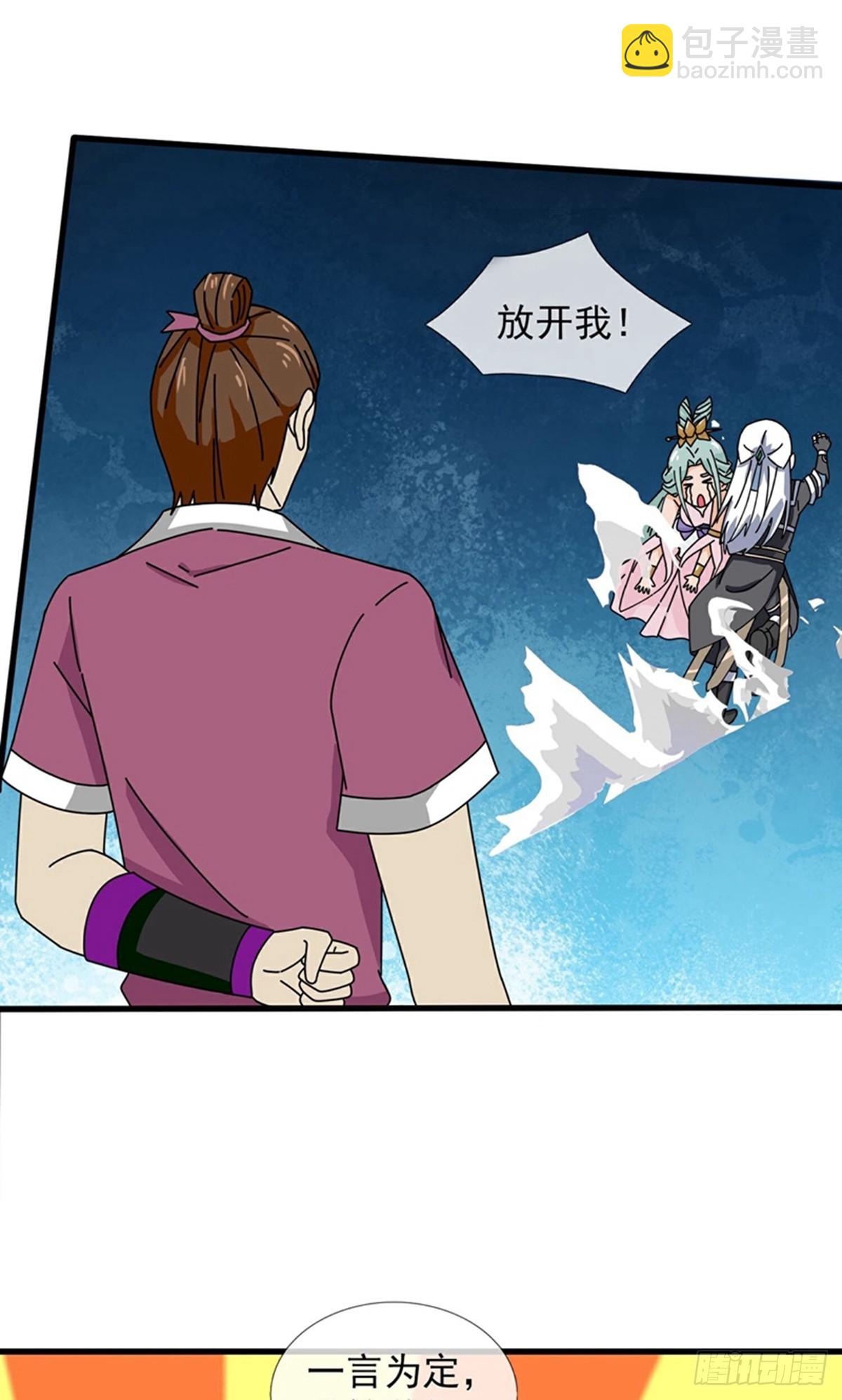 第400话-第400话