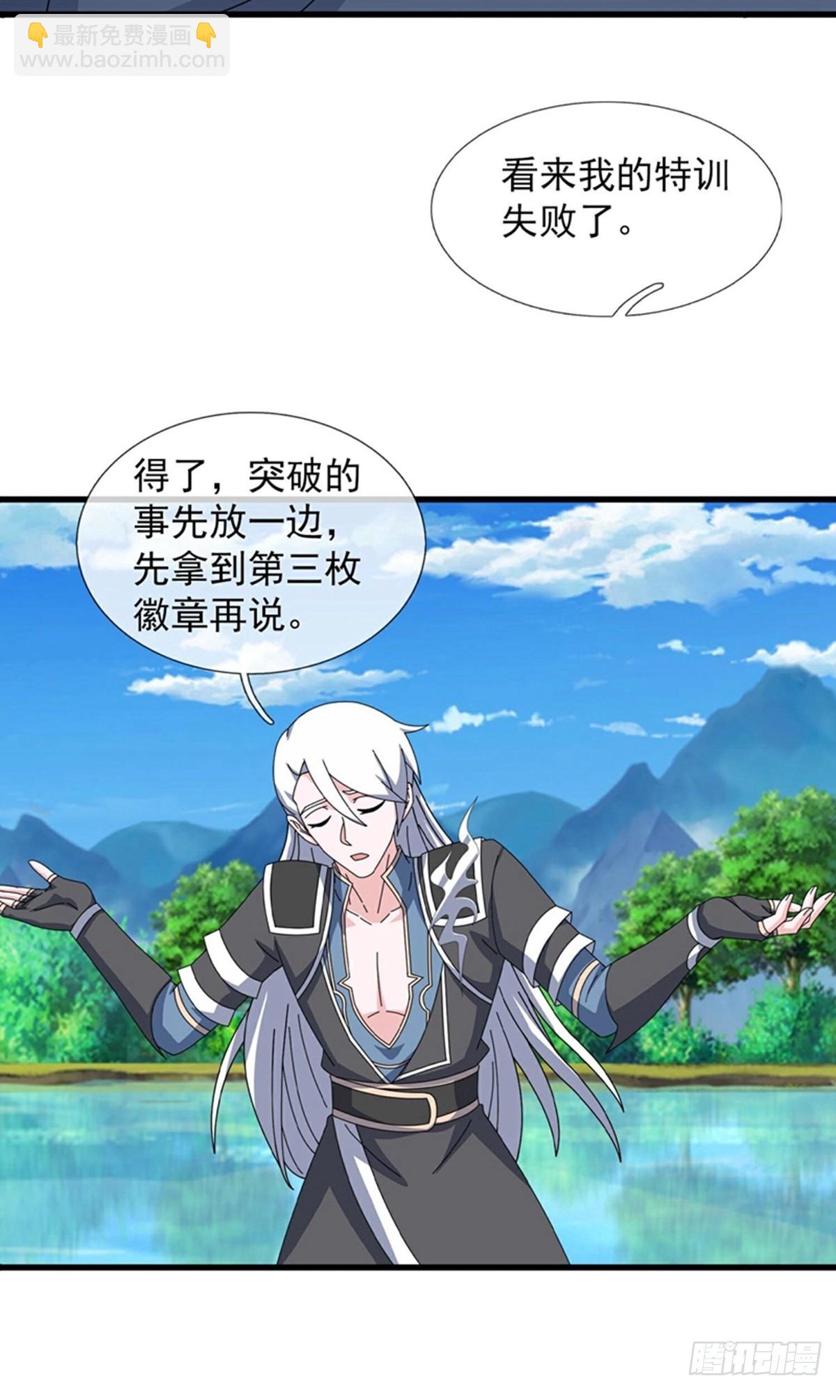 第400话-第400话