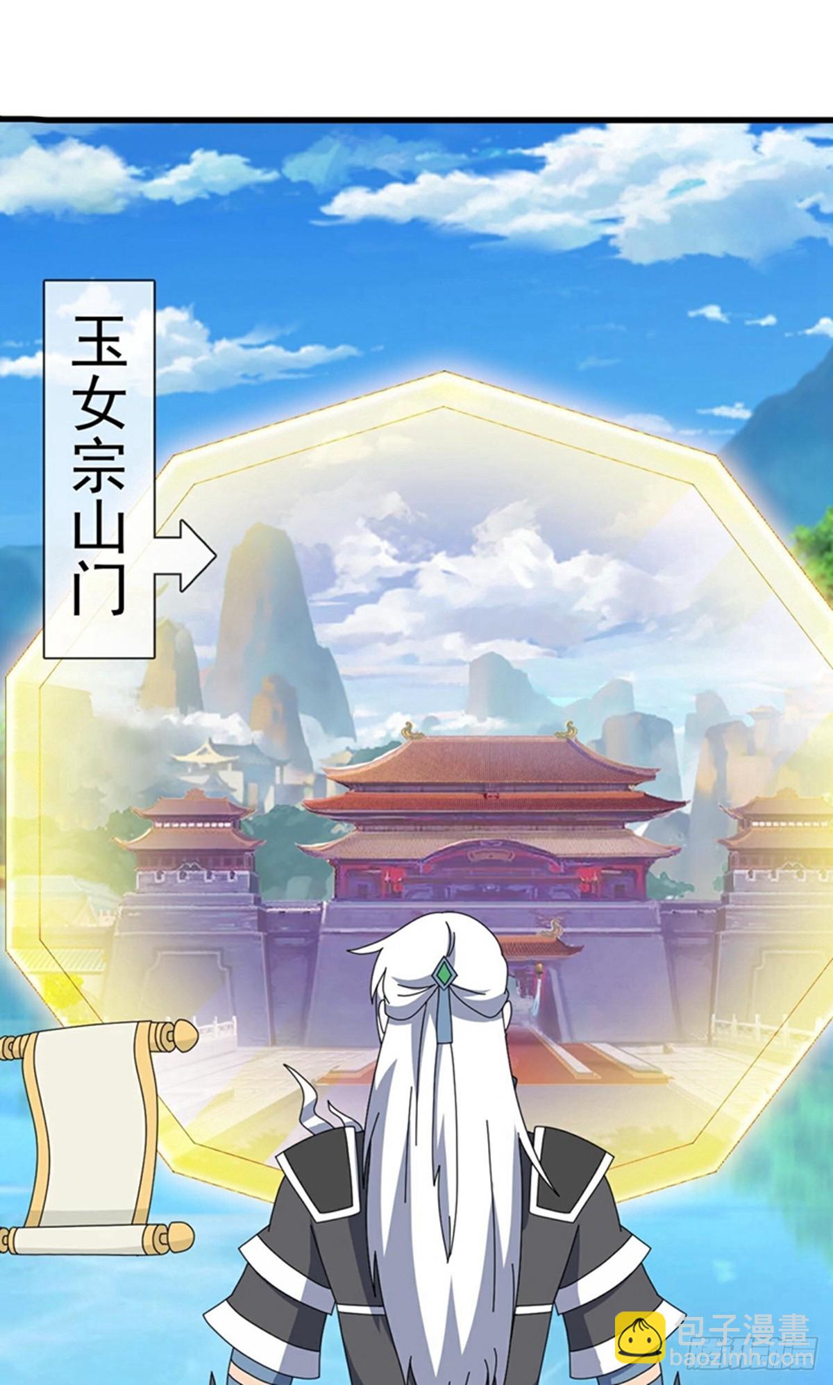 第400话-第400话