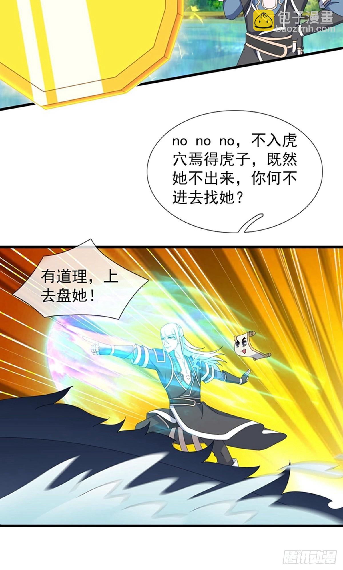 第400话-第400话