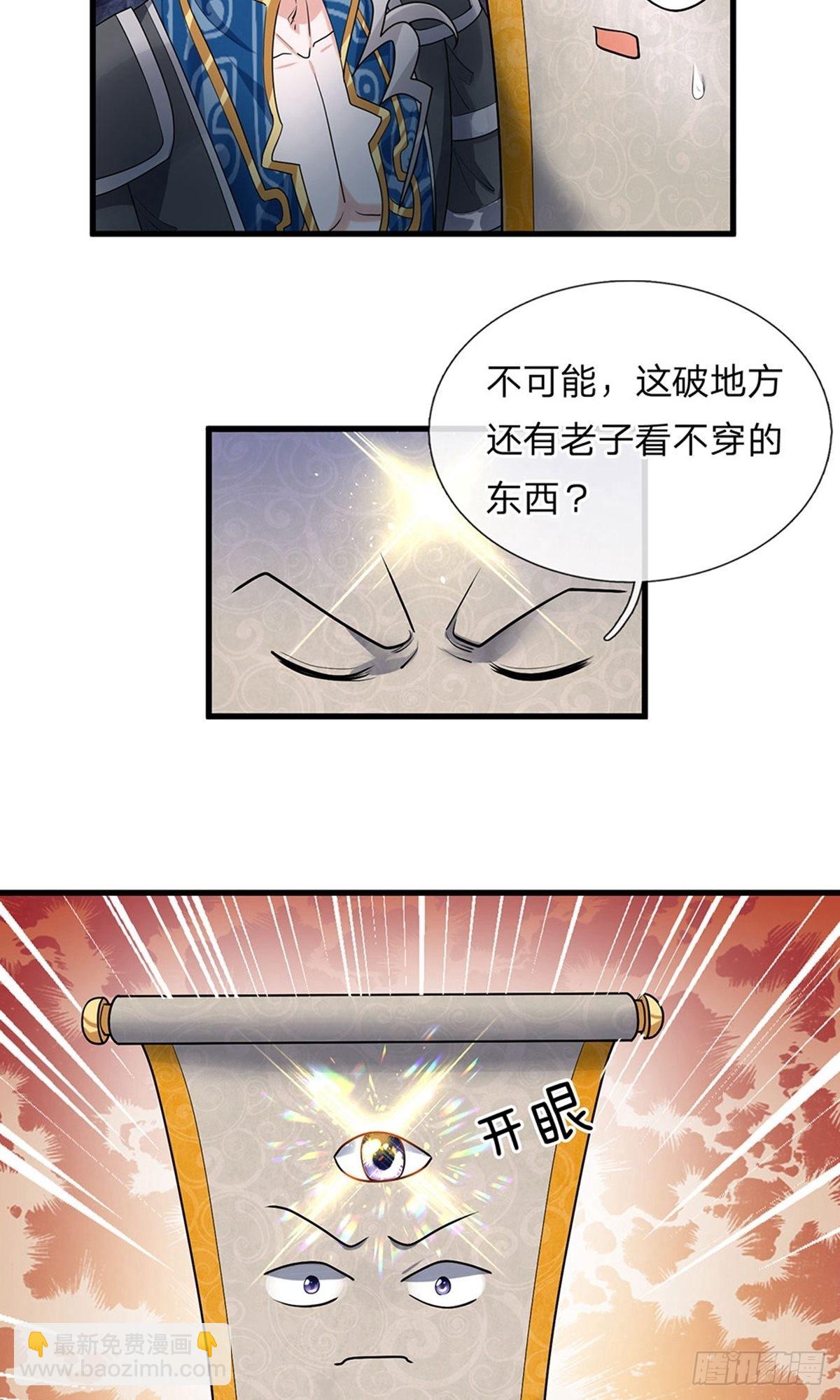 第43话-第42话