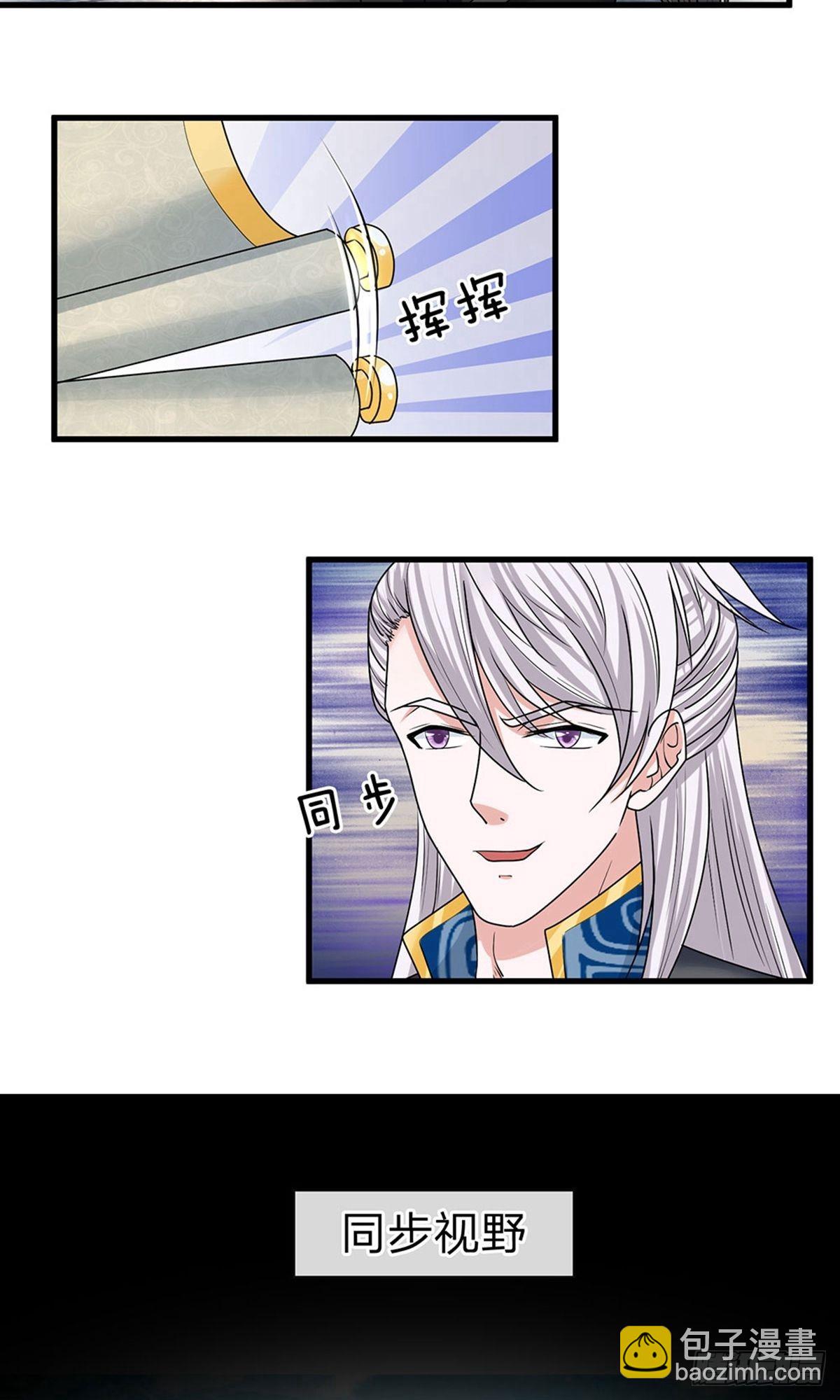 第43话-第42话