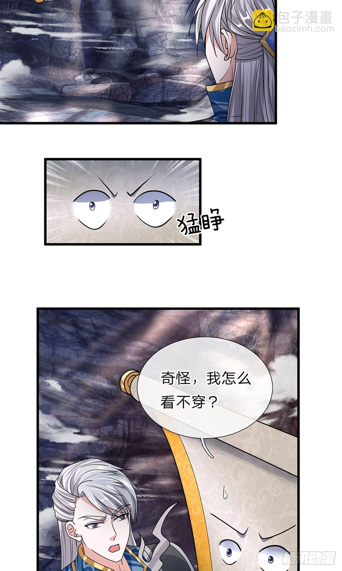 第43话-第42话